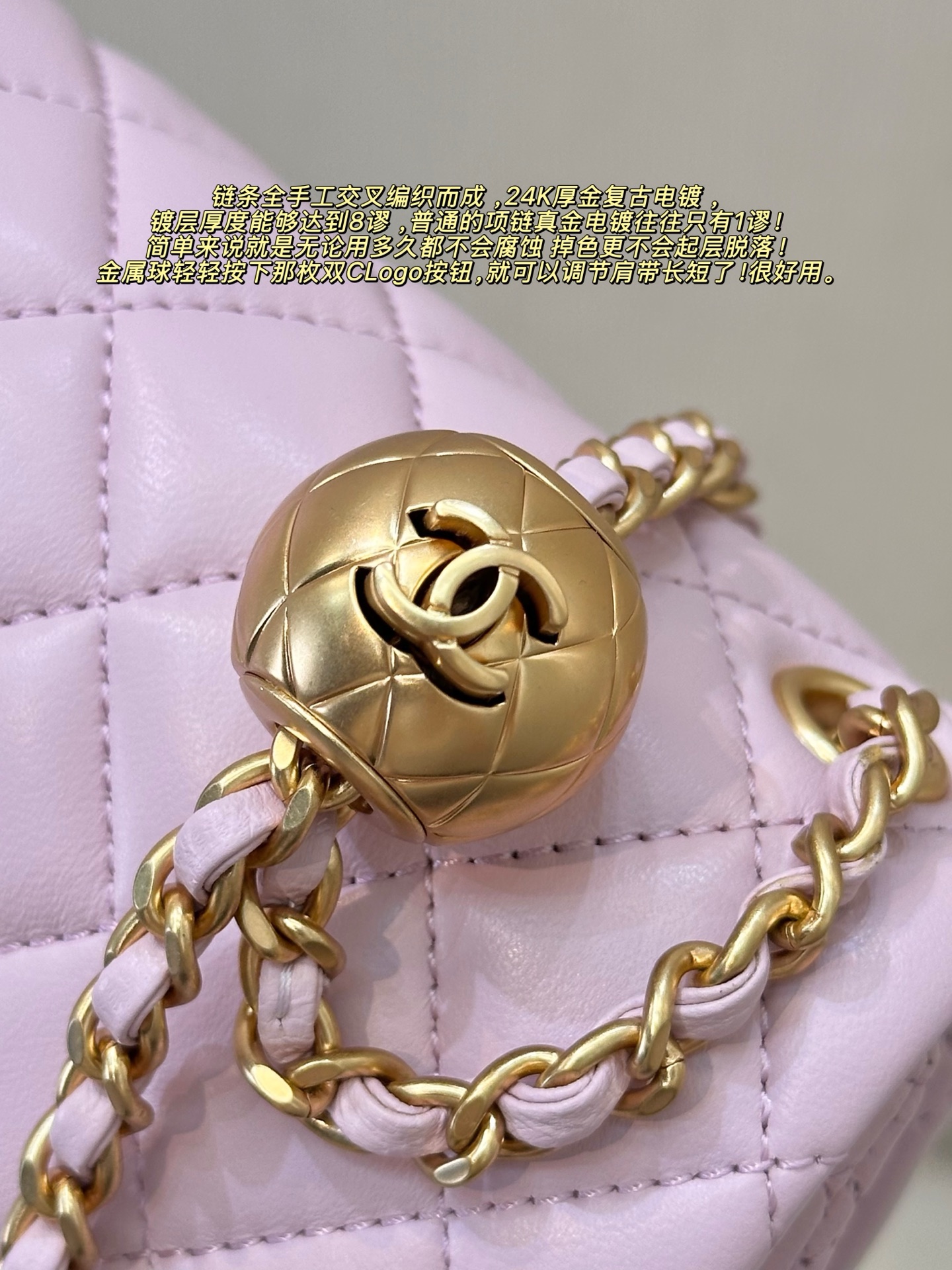 Chanel Small Gold Ball Quilted Crossbody Bag - Image 3