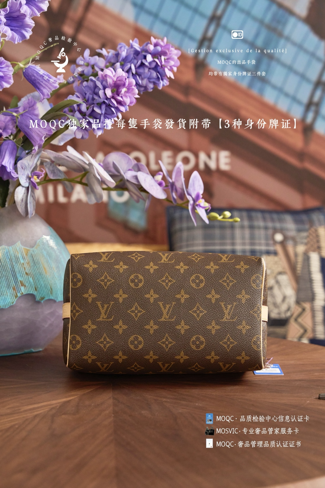 Louis Vuitton Speedy Bandouliere 25 Handbag - Image 4