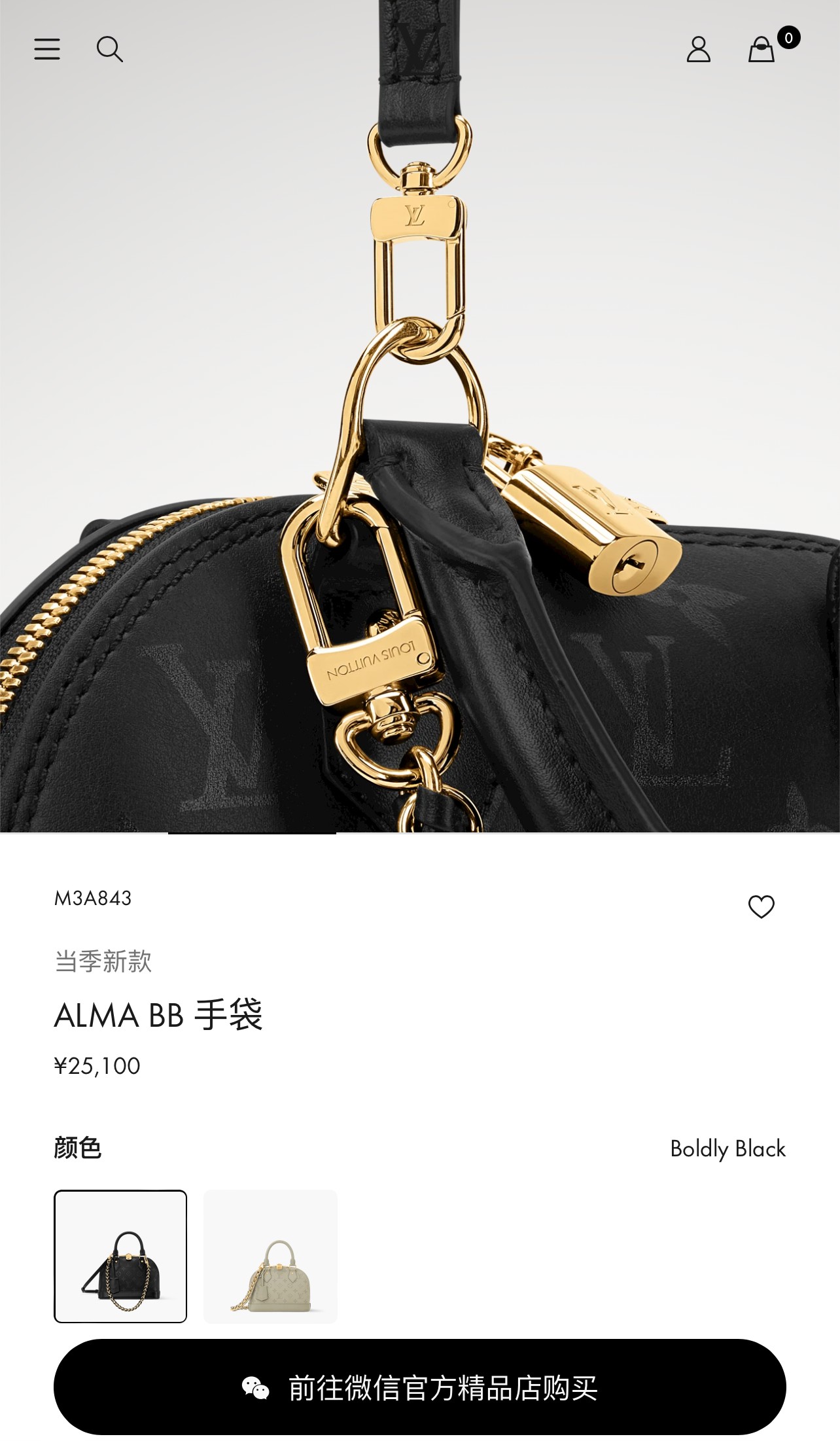 Louis Vuitton Alma BB Handbag in Monogram Ink - Image 4