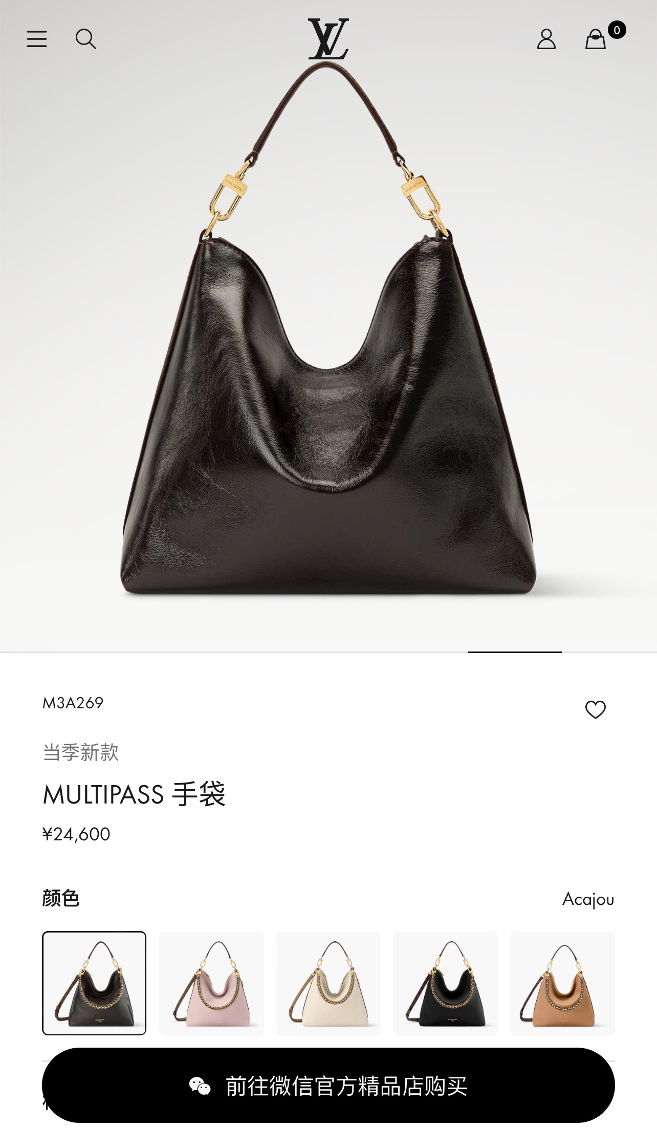 Louis Vuitton Multipass Shoulder Bag in Textured Leather and Monogram Canvas - Image 4