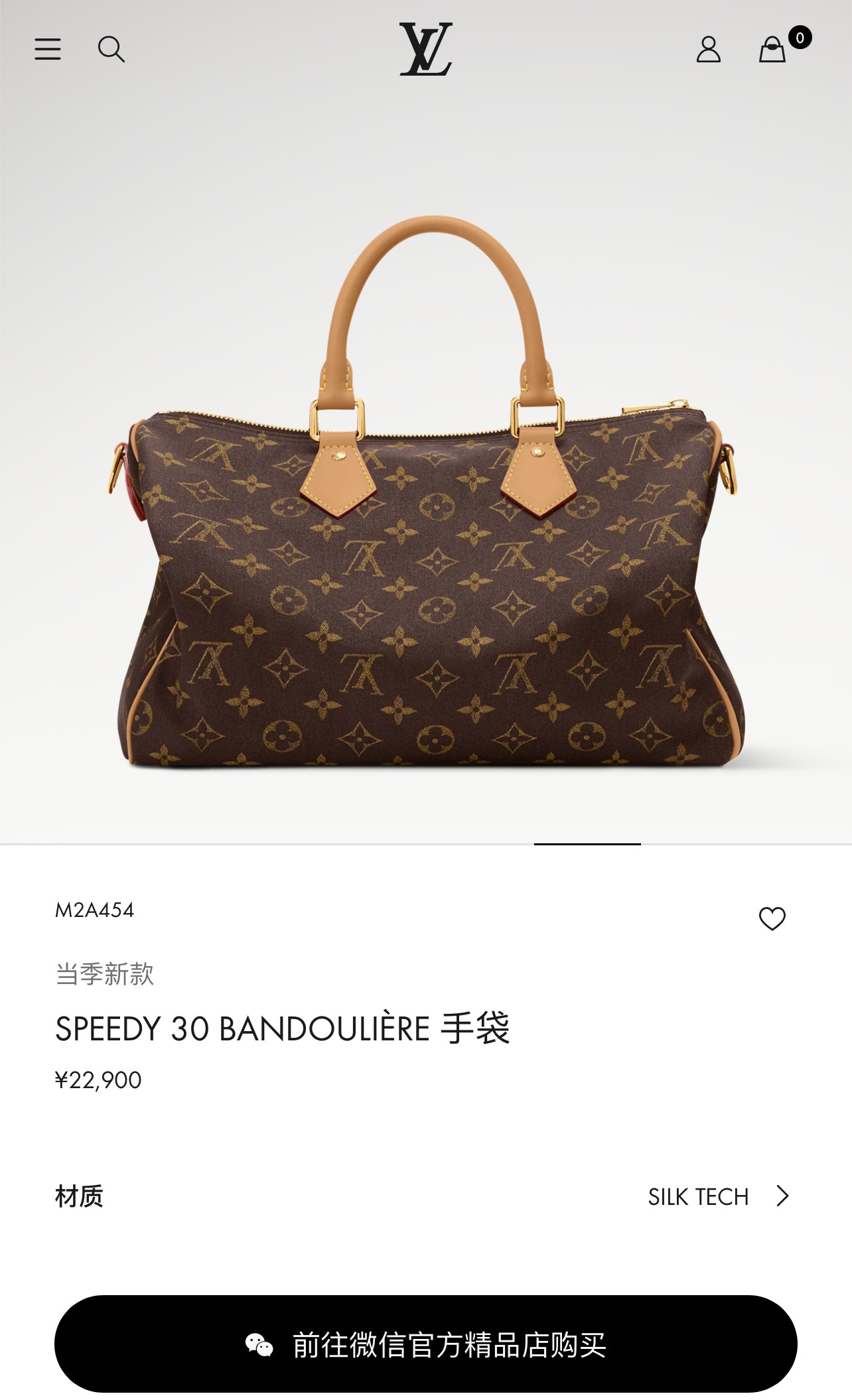 Louis Vuitton Speedy Bandoulière 30 Handbag - Image 4