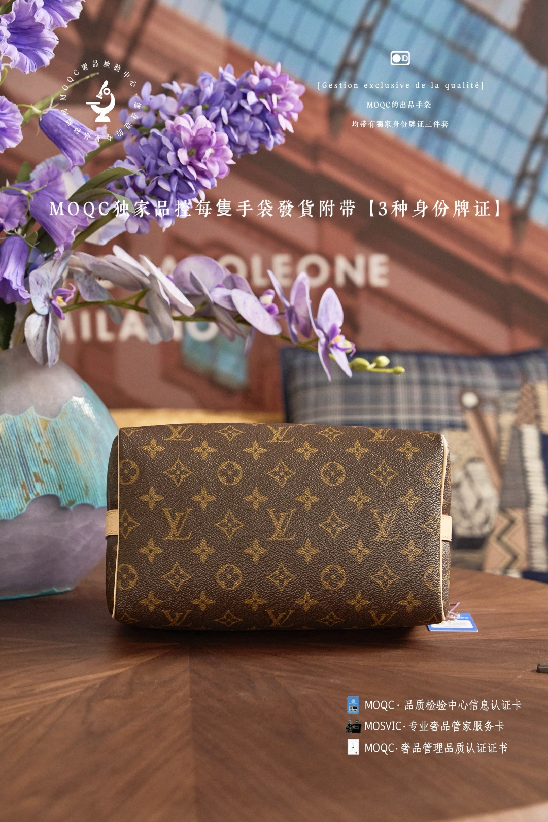 Monogram Pillow Shoulder Bag - Image 4