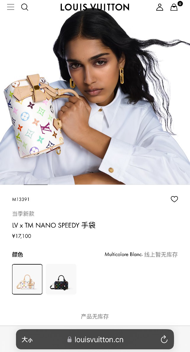 Louis Vuitton Nano Speedy Handbag M13391 - Image 4