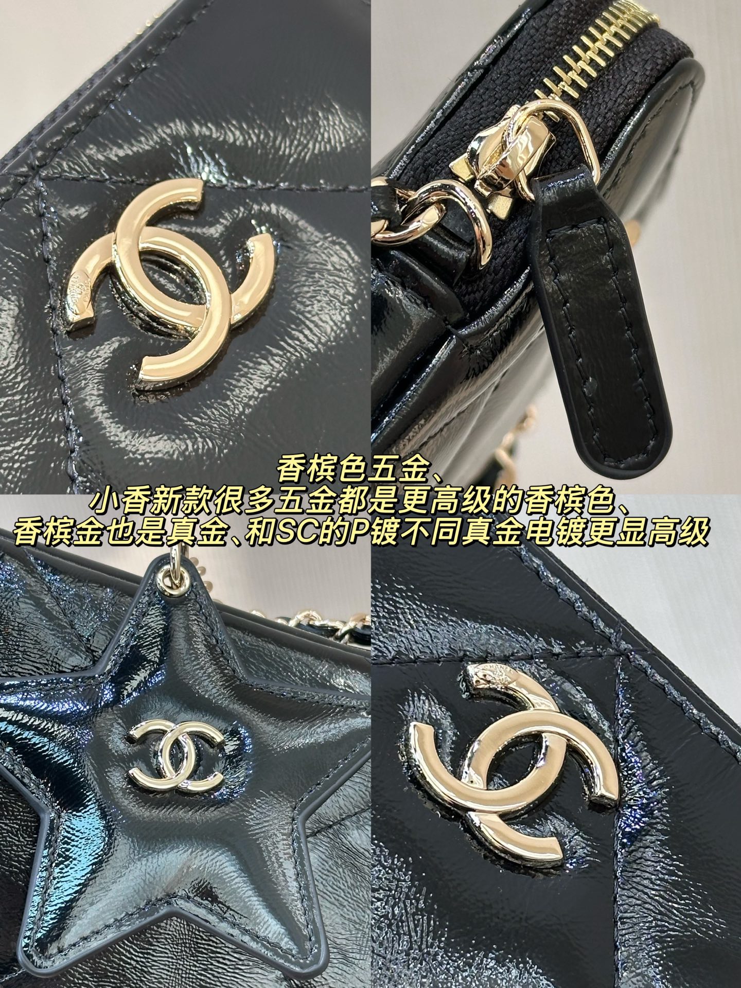 Chanel 25N Series Star Phone Bag - Image 4