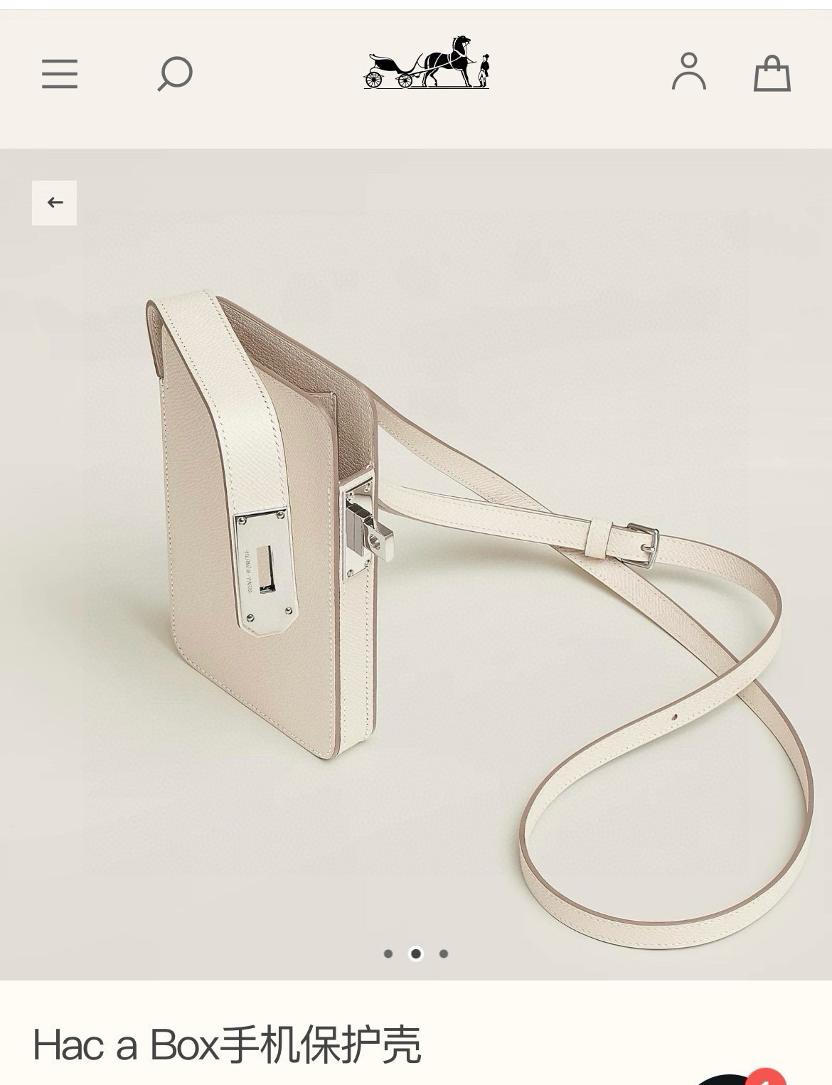 Hermes Hac a Box Tadelakt Leather Phone Case with Shoulder Strap - Image 4