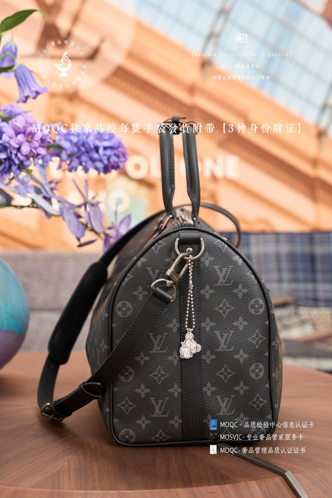 Louis Vuitton Keepall Bandouliere 45 Travel Bag - Image 5