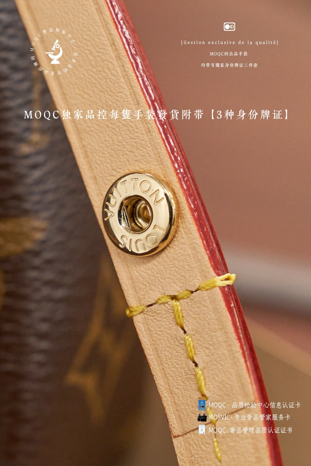 Louis Vuitton Nano Frivole Handbag M29537 - Image 5
