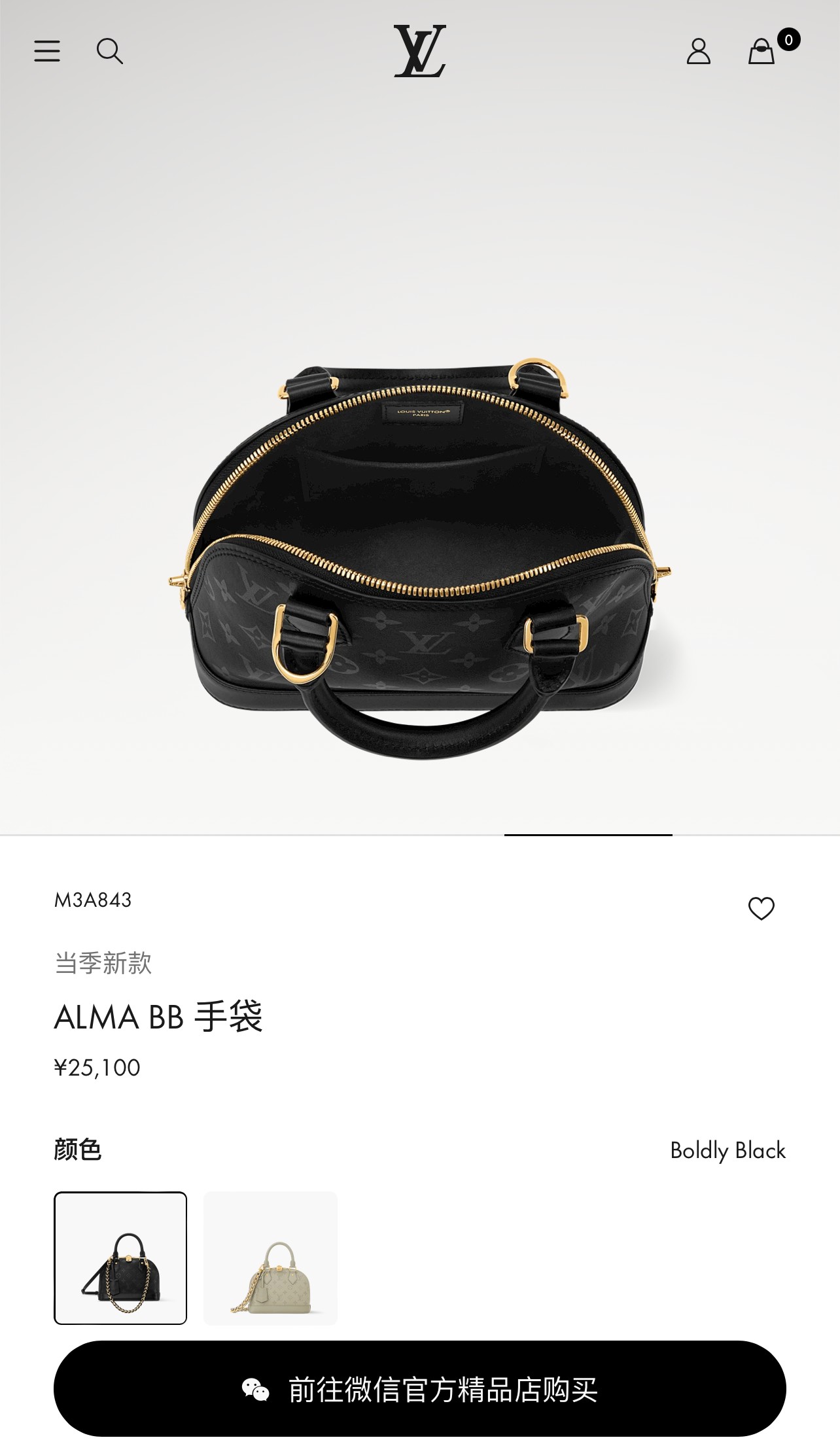 Louis Vuitton Alma BB Handbag in Monogram Ink - Image 5