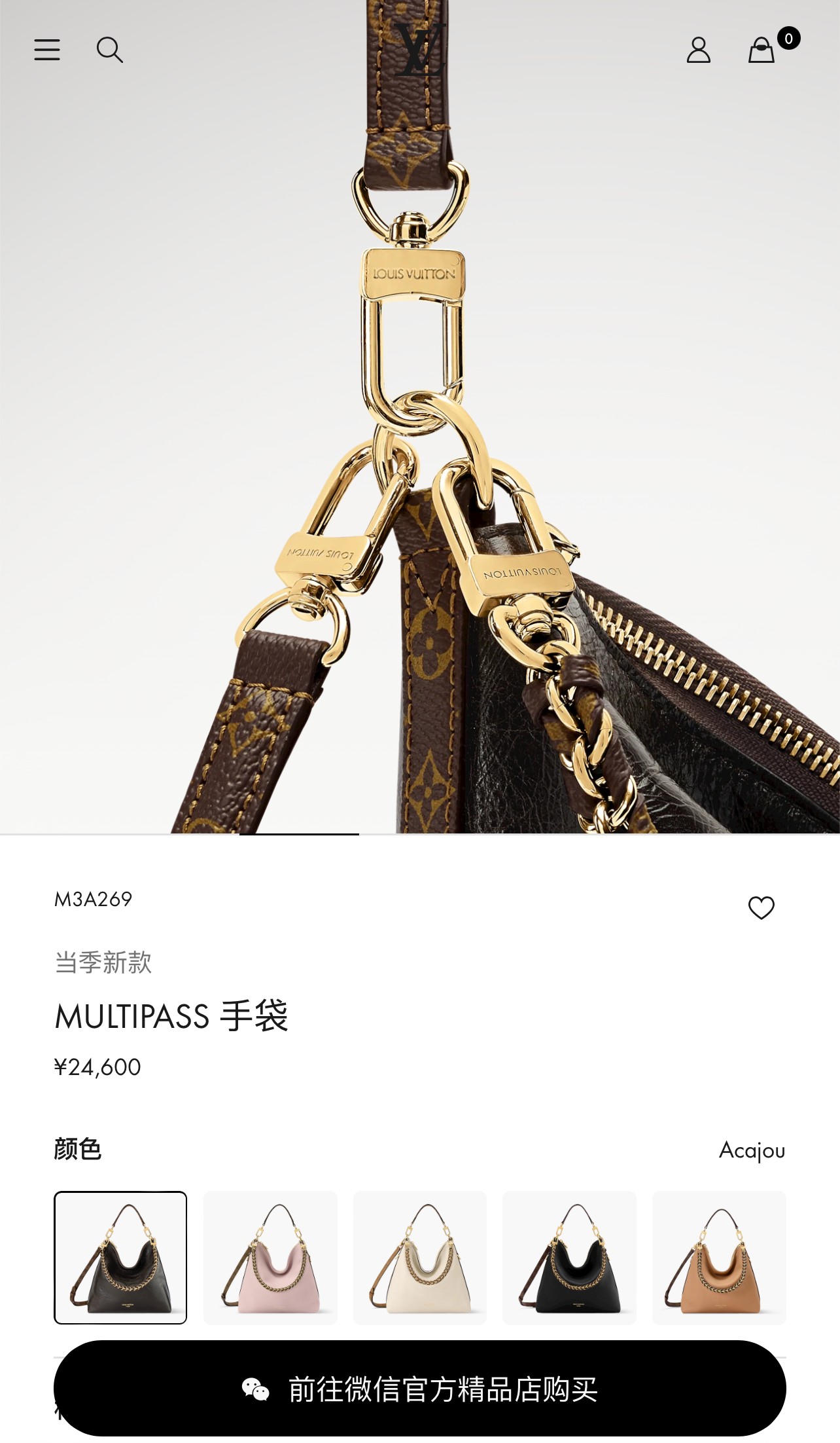 Louis Vuitton Multipass Shoulder Bag in Textured Leather and Monogram Canvas - Image 5