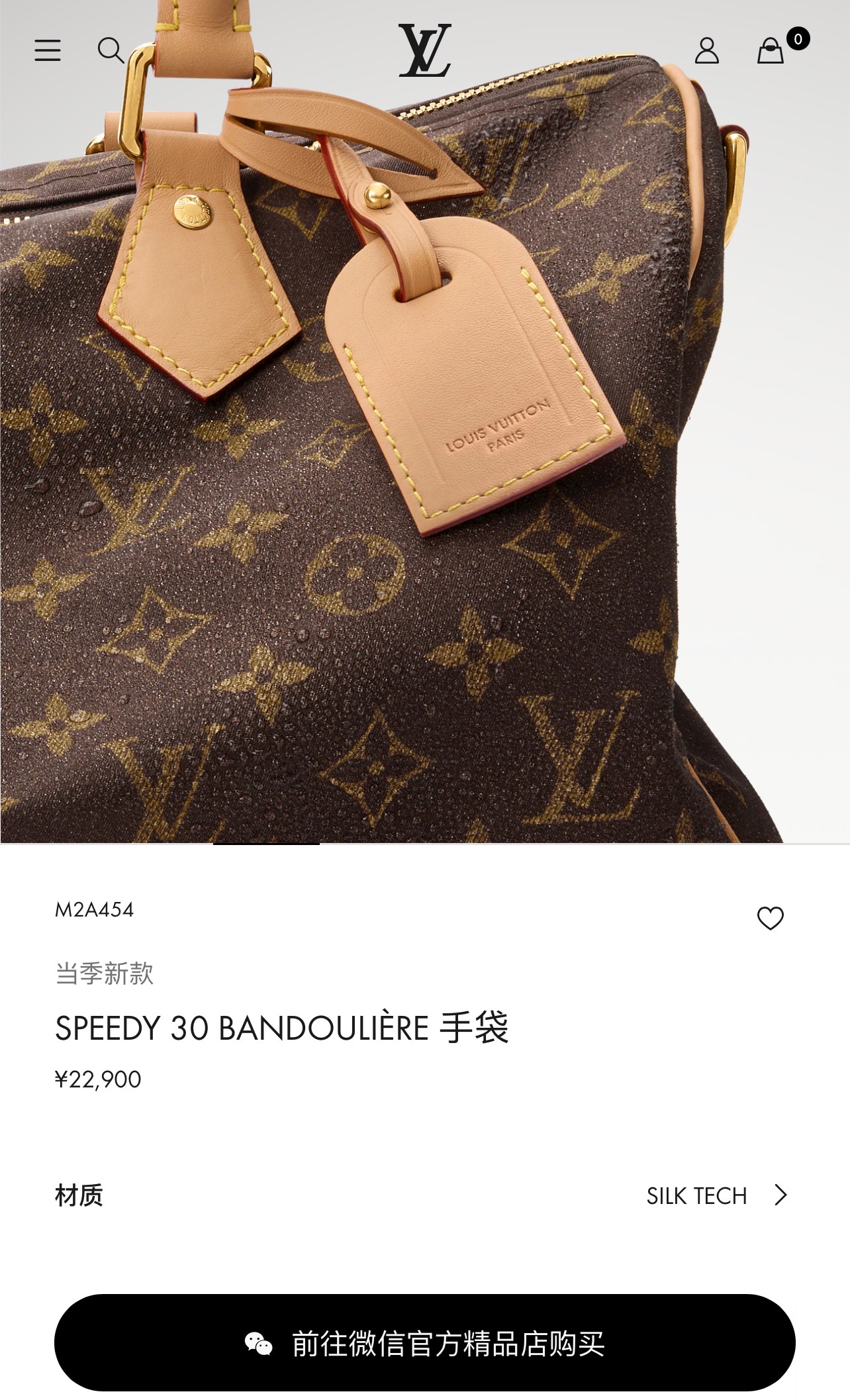 Louis Vuitton Speedy Bandoulière 30 Handbag - Image 5