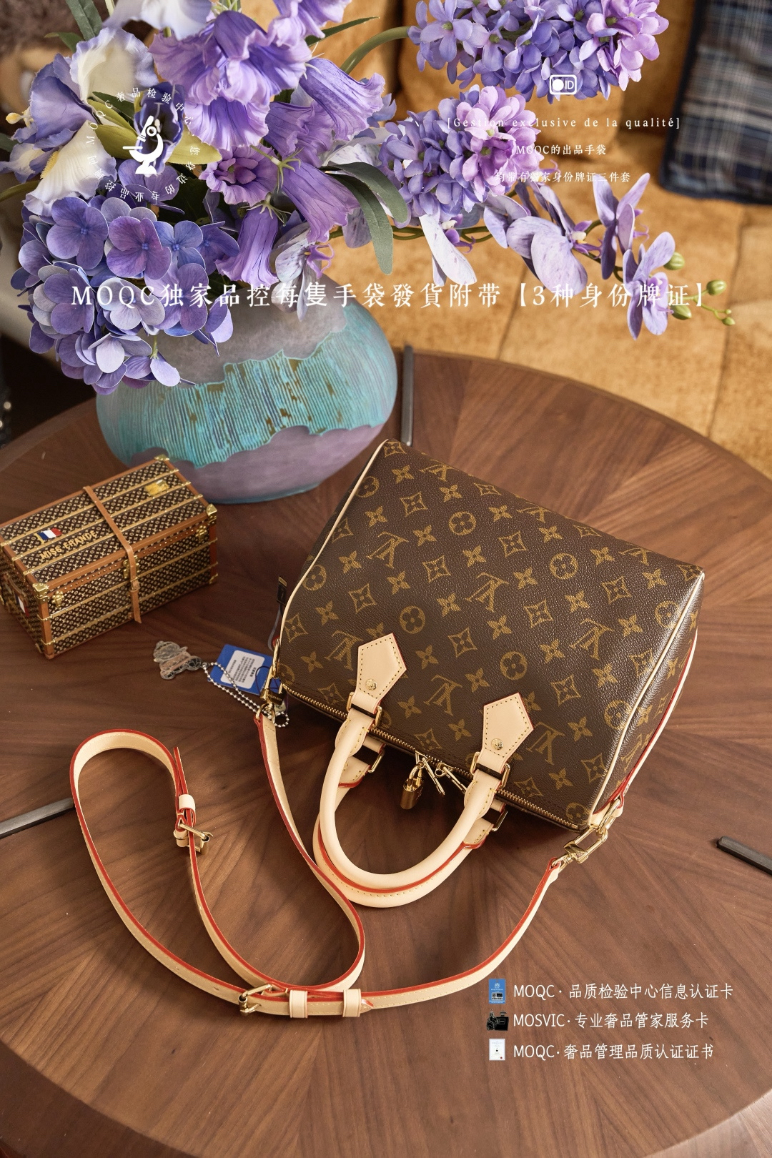 Monogram Pillow Shoulder Bag - Image 5