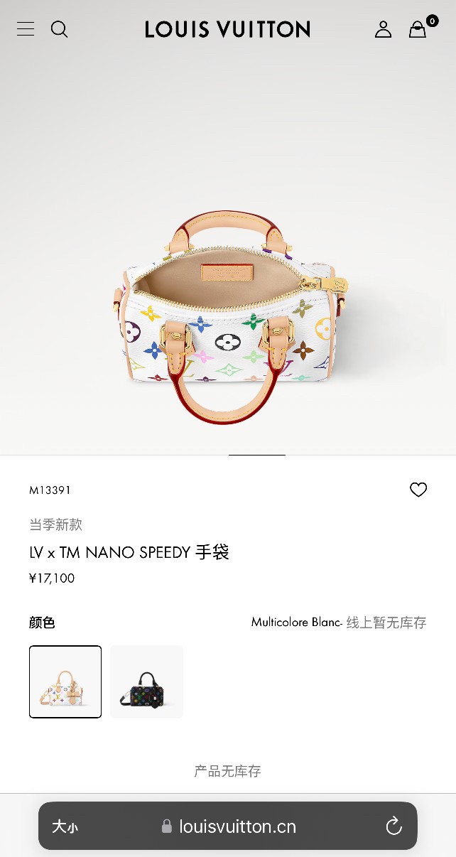 Louis Vuitton Nano Speedy Handbag M13391 - Image 5