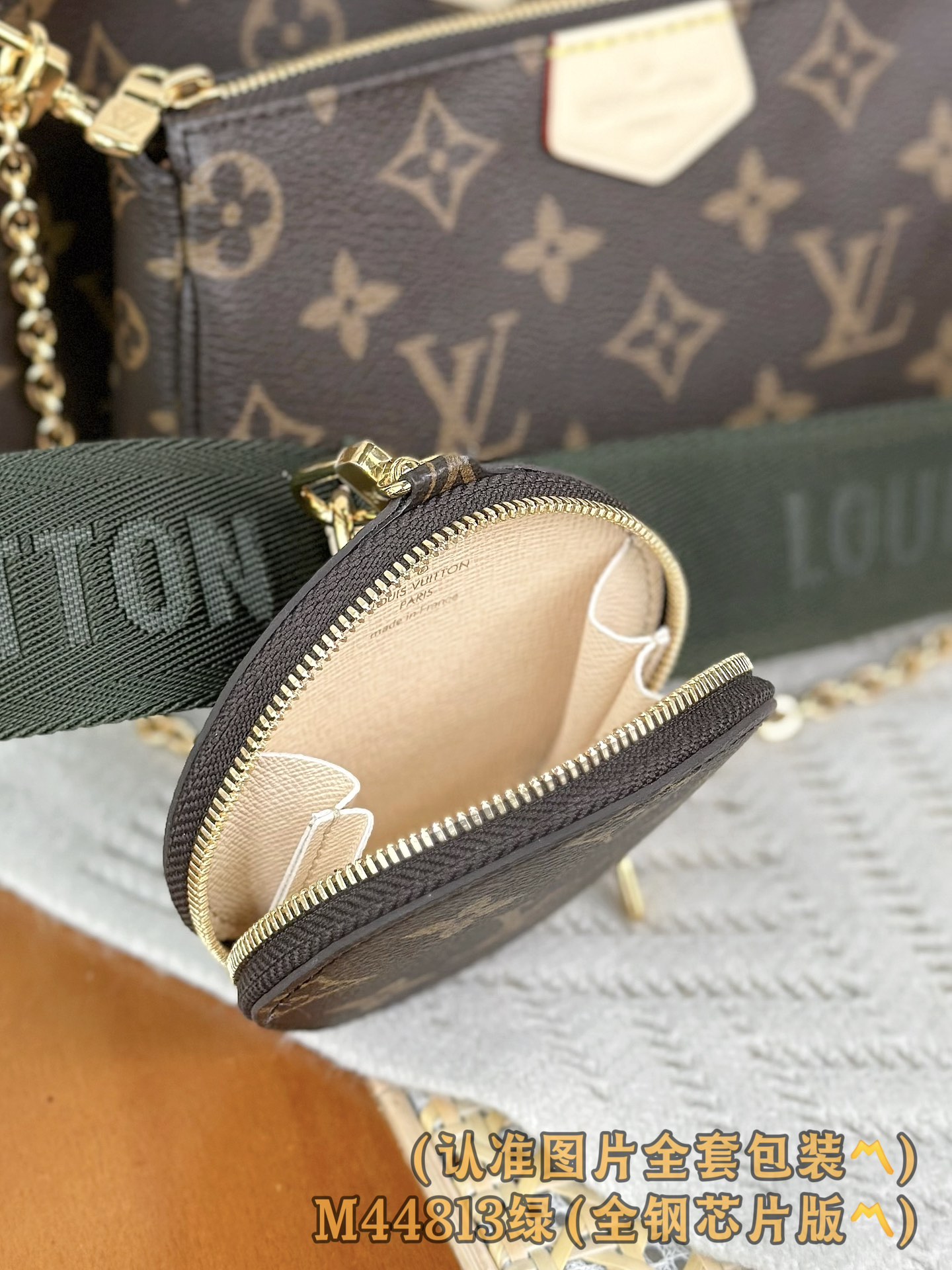 Louis Vuitton Multi Pochette Accessoires Green Personalized Crossbody Bag - Image 5