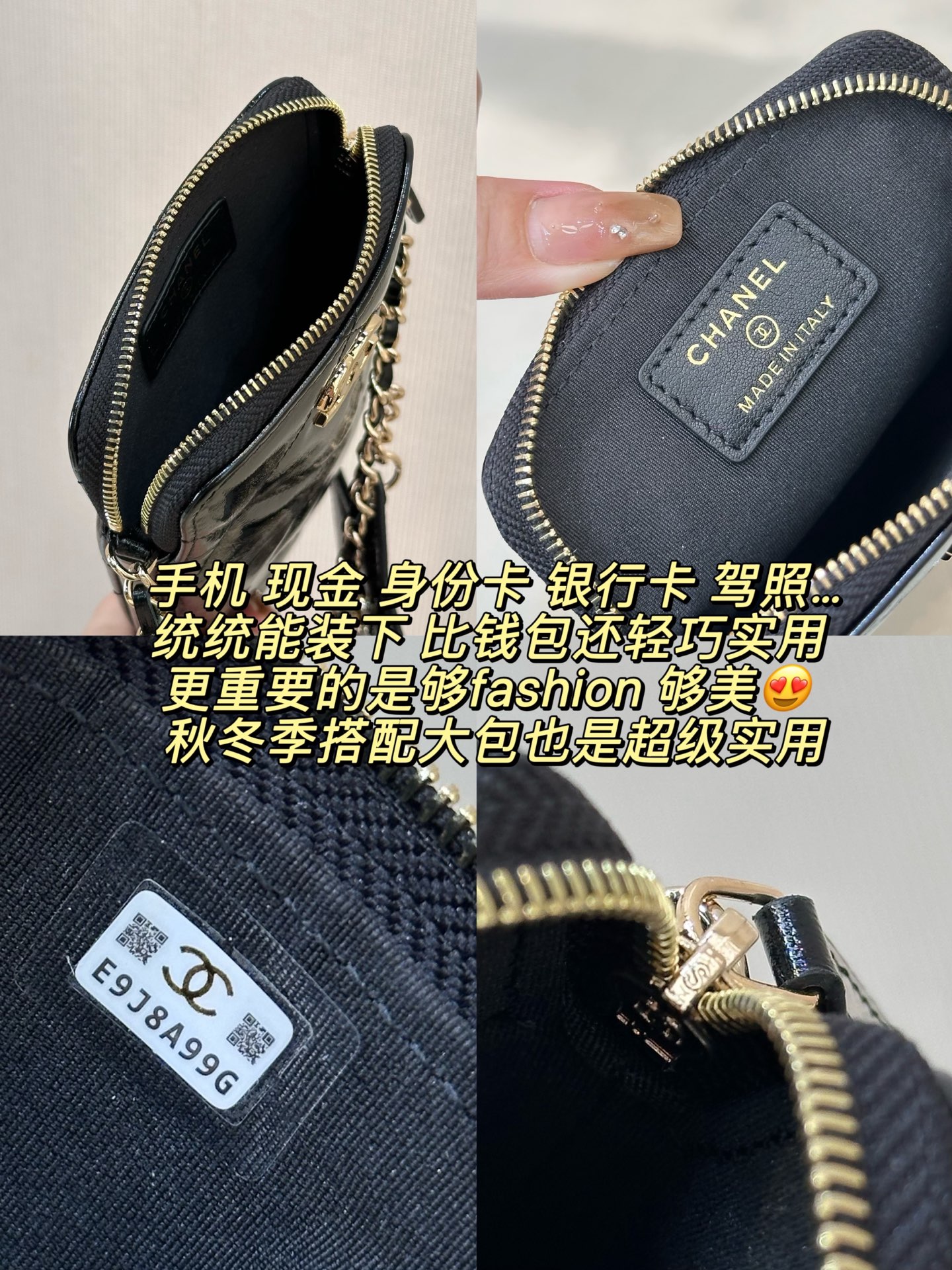 Chanel 25N Series Star Phone Bag - Image 5