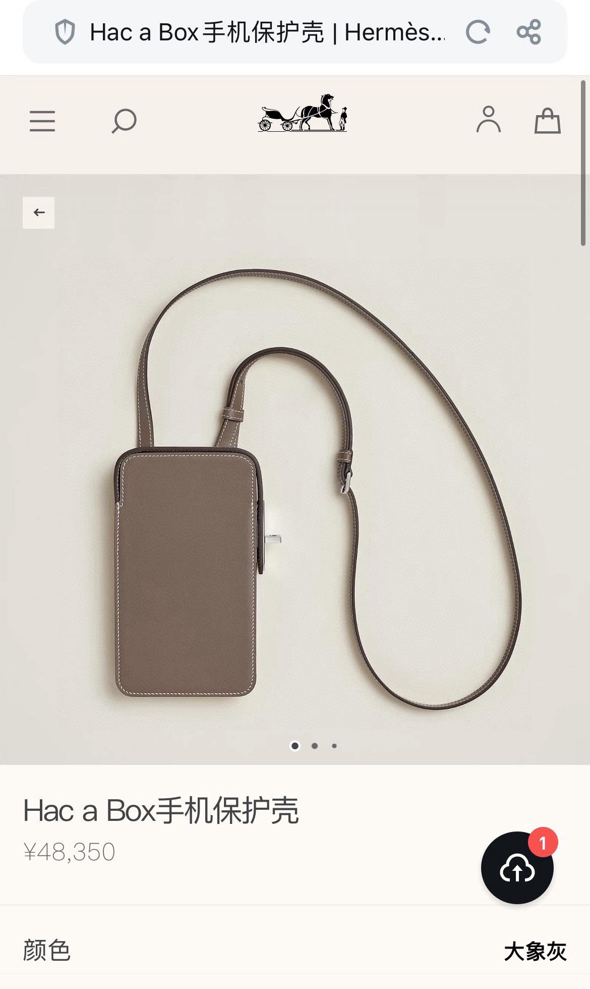 Hermes Hac a Box Tadelakt Leather Phone Case with Shoulder Strap - Image 5