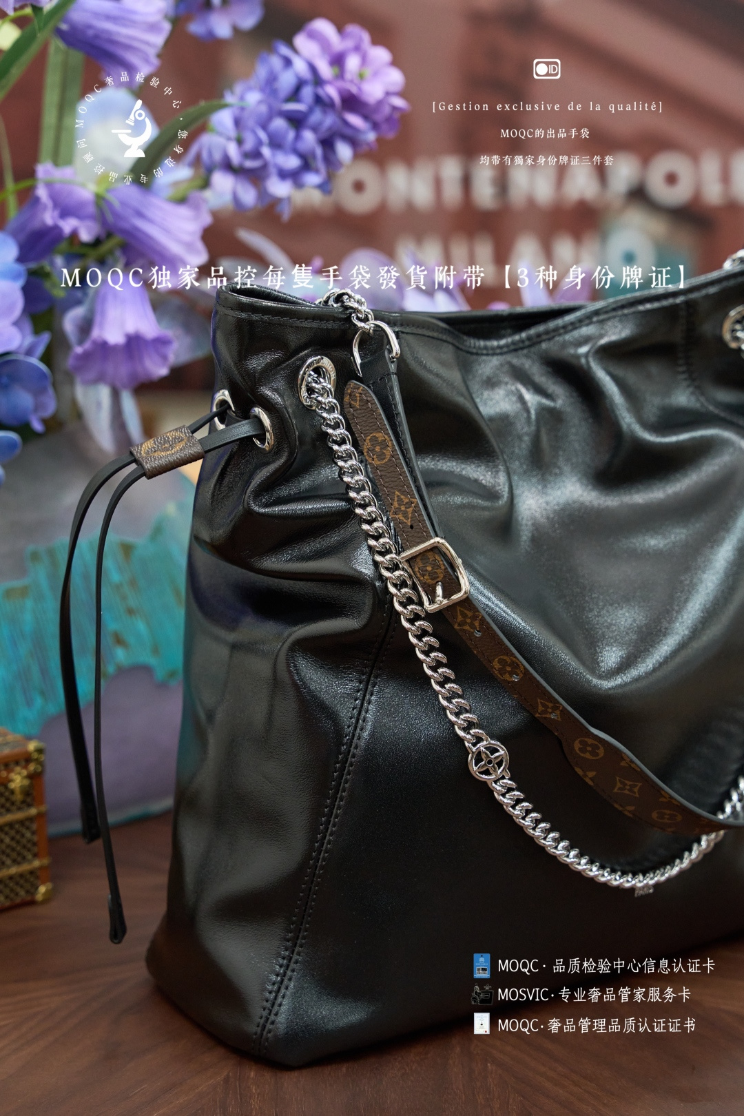 LV City Crossbody Bag - Image 6