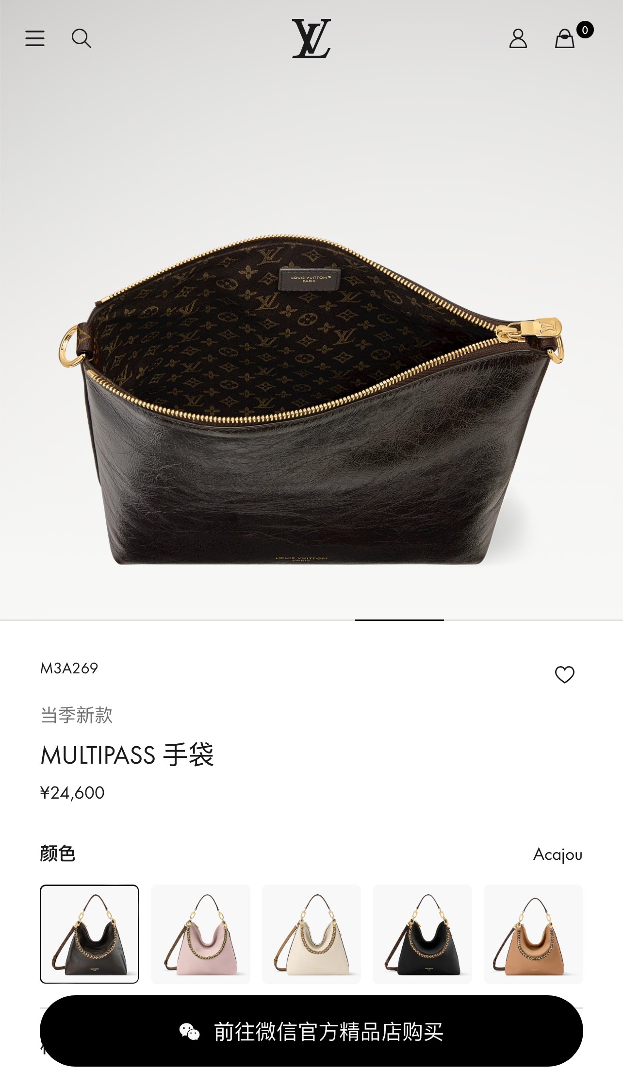 Louis Vuitton Multipass Shoulder Bag in Textured Leather and Monogram Canvas - Image 6