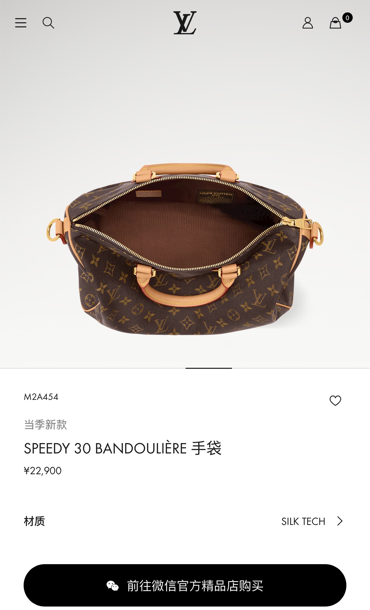 Louis Vuitton Speedy Bandoulière 30 Handbag - Image 6