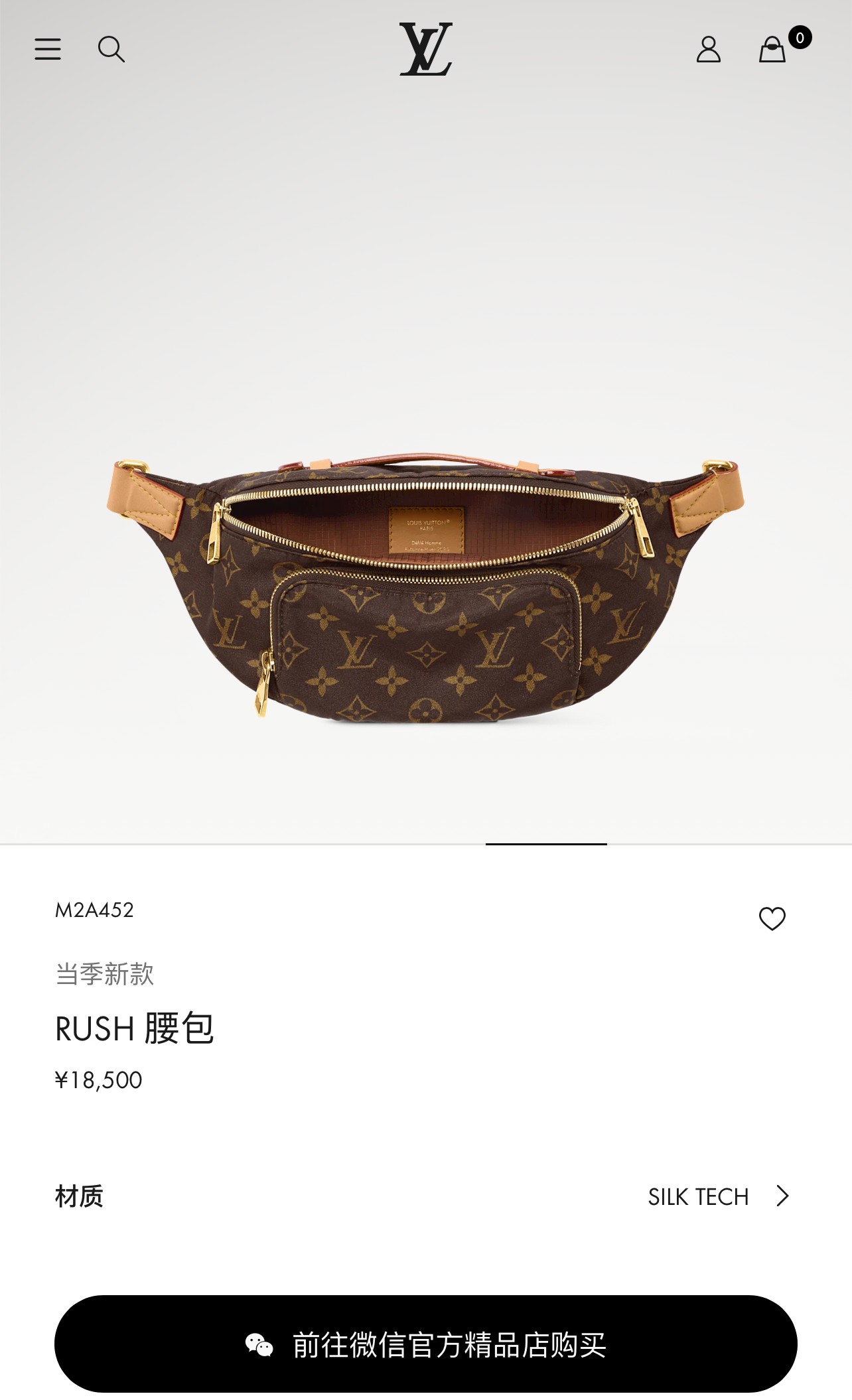 Louis Vuitton Rush Monogram Belt Bag - Image 6