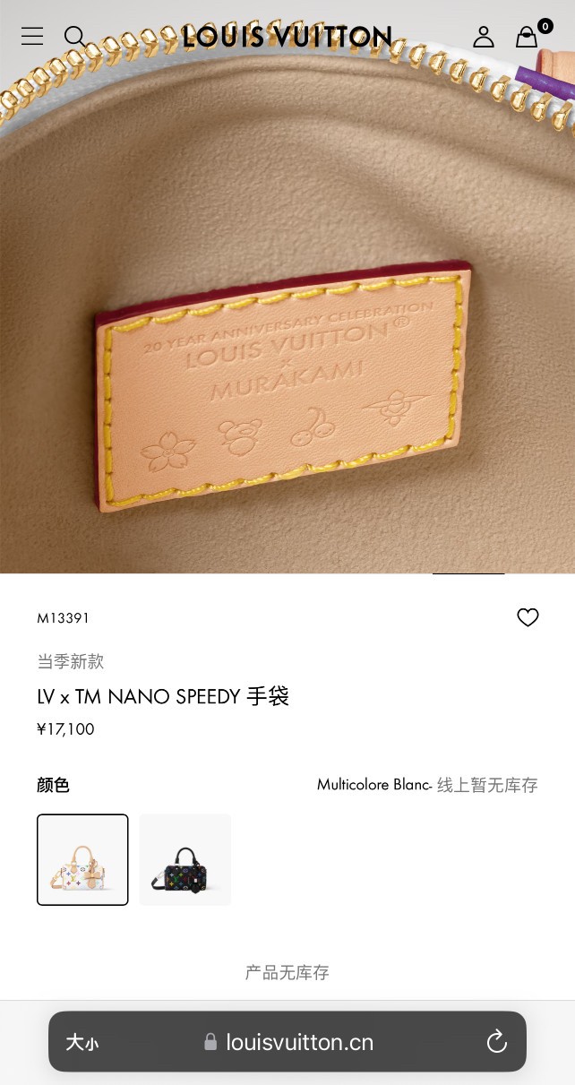 Louis Vuitton Nano Speedy Handbag M13391 - Image 6