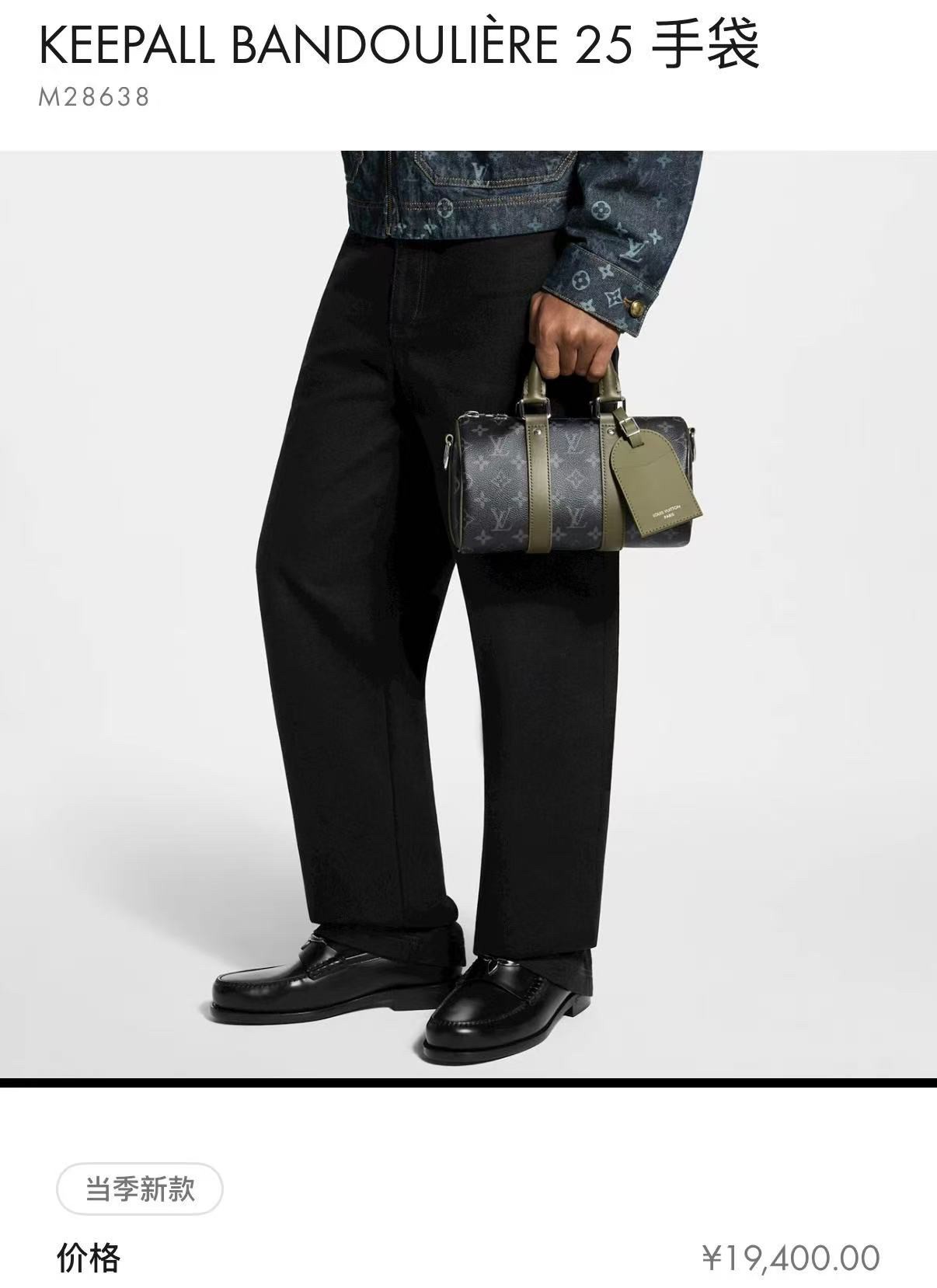 Louis Vuitton Keepall Bandoulière 25 Travel Bag - Image 6