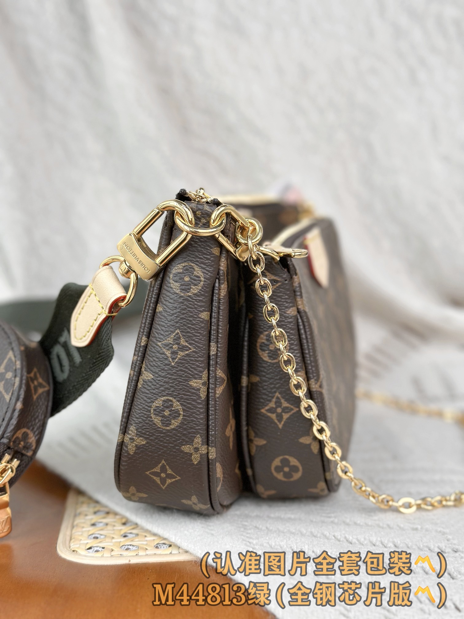 Louis Vuitton Multi Pochette Accessoires Green Personalized Crossbody Bag - Image 6