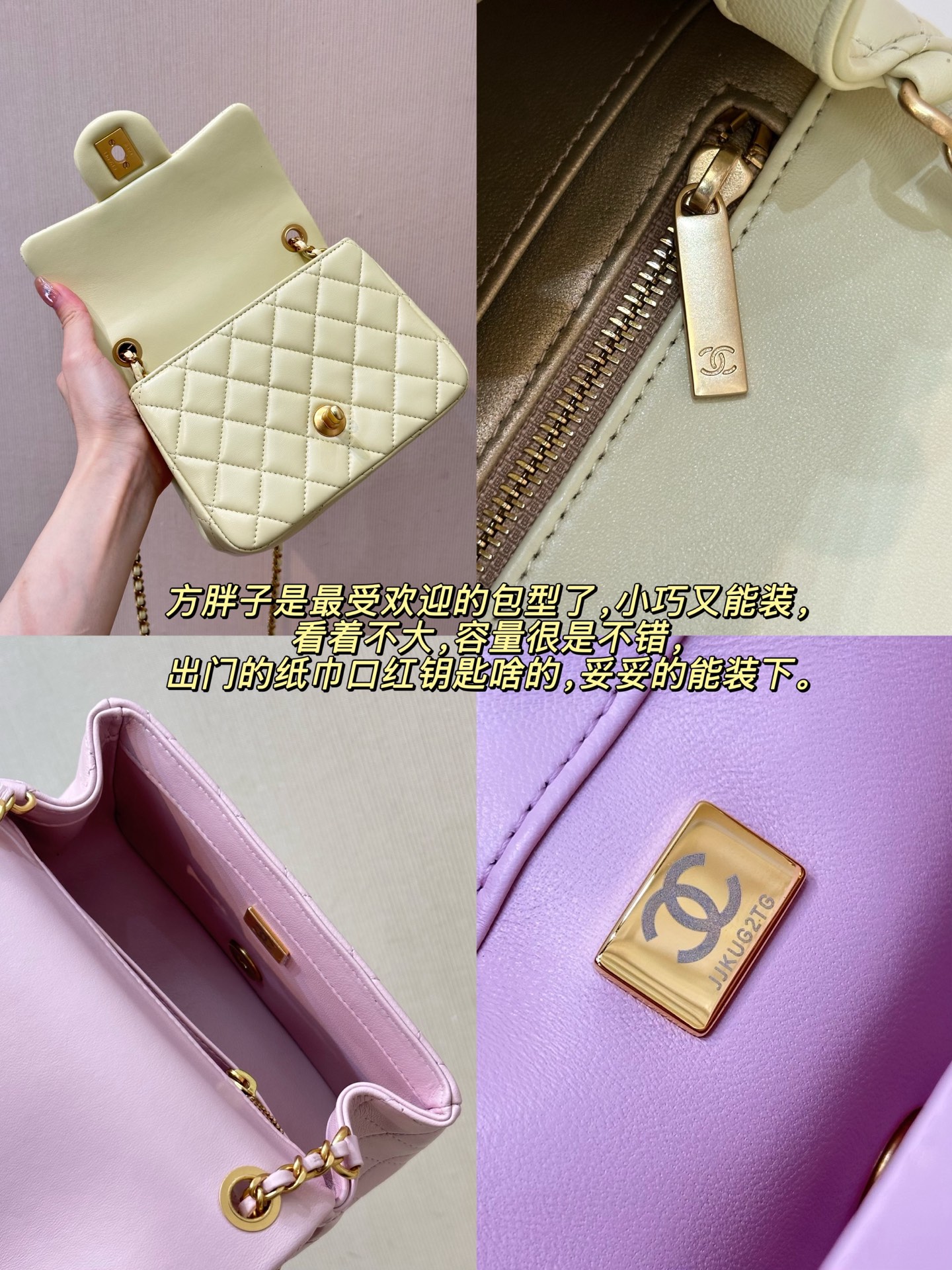 Chanel Small Gold Ball Quilted Crossbody Bag - Image 6