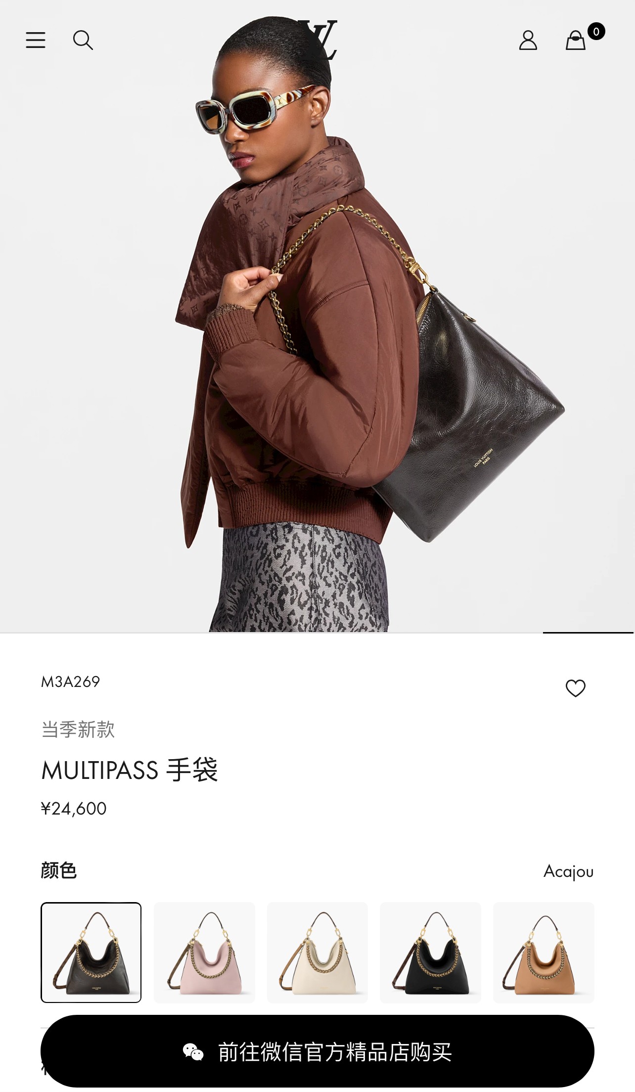 Louis Vuitton Multipass Shoulder Bag in Textured Leather and Monogram Canvas - Image 7