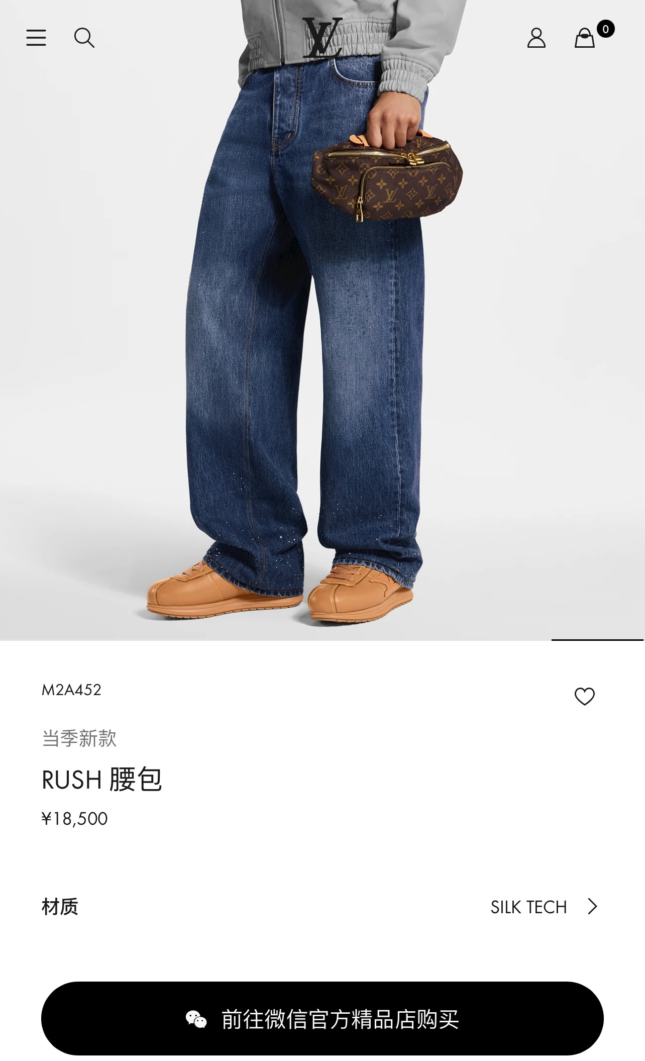 Louis Vuitton Rush Monogram Belt Bag - Image 7
