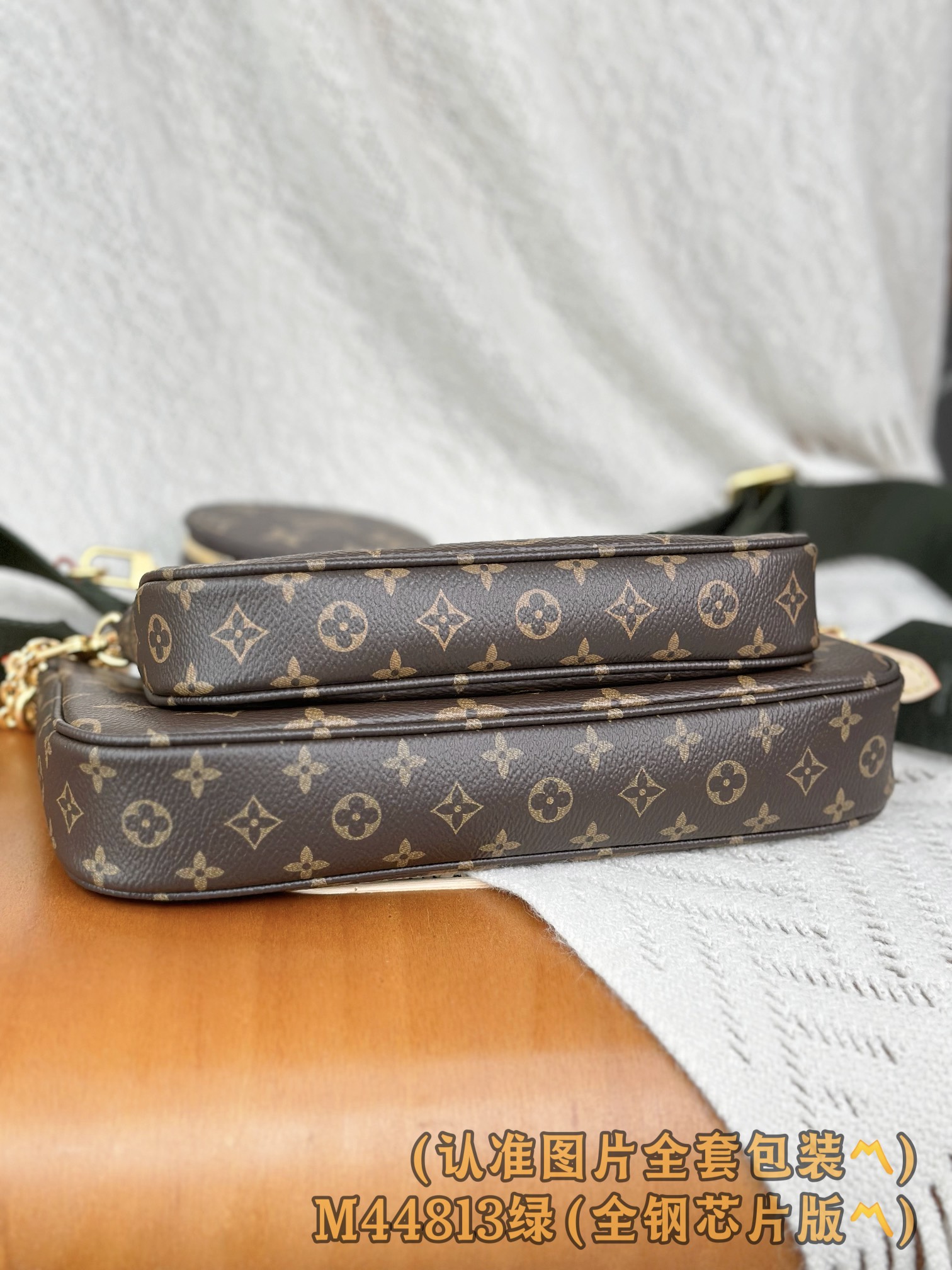 Louis Vuitton Multi Pochette Accessoires Green Personalized Crossbody Bag - Image 7