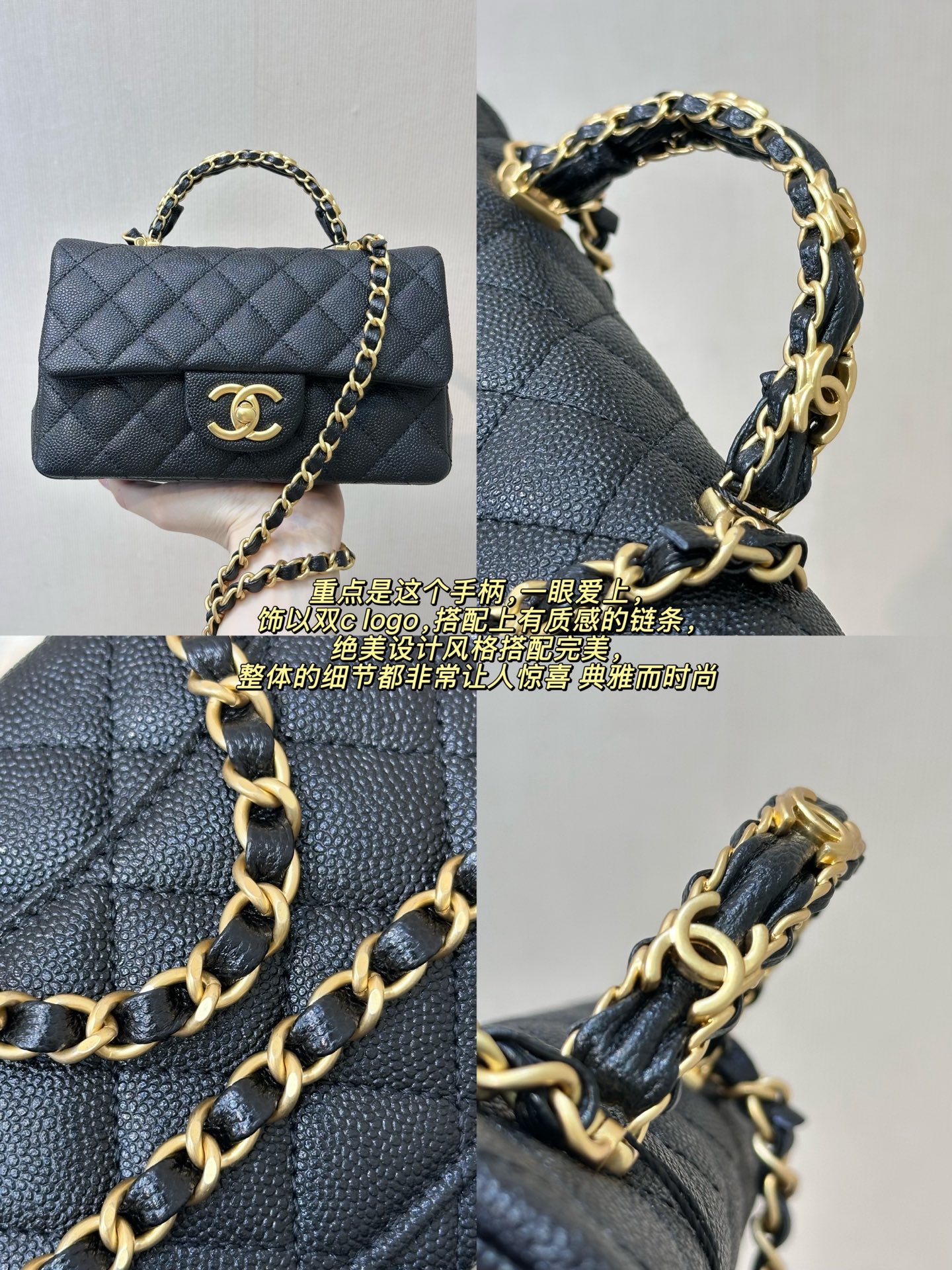 Chanel 24B Mini Flap Crossbody Bag - Image 7