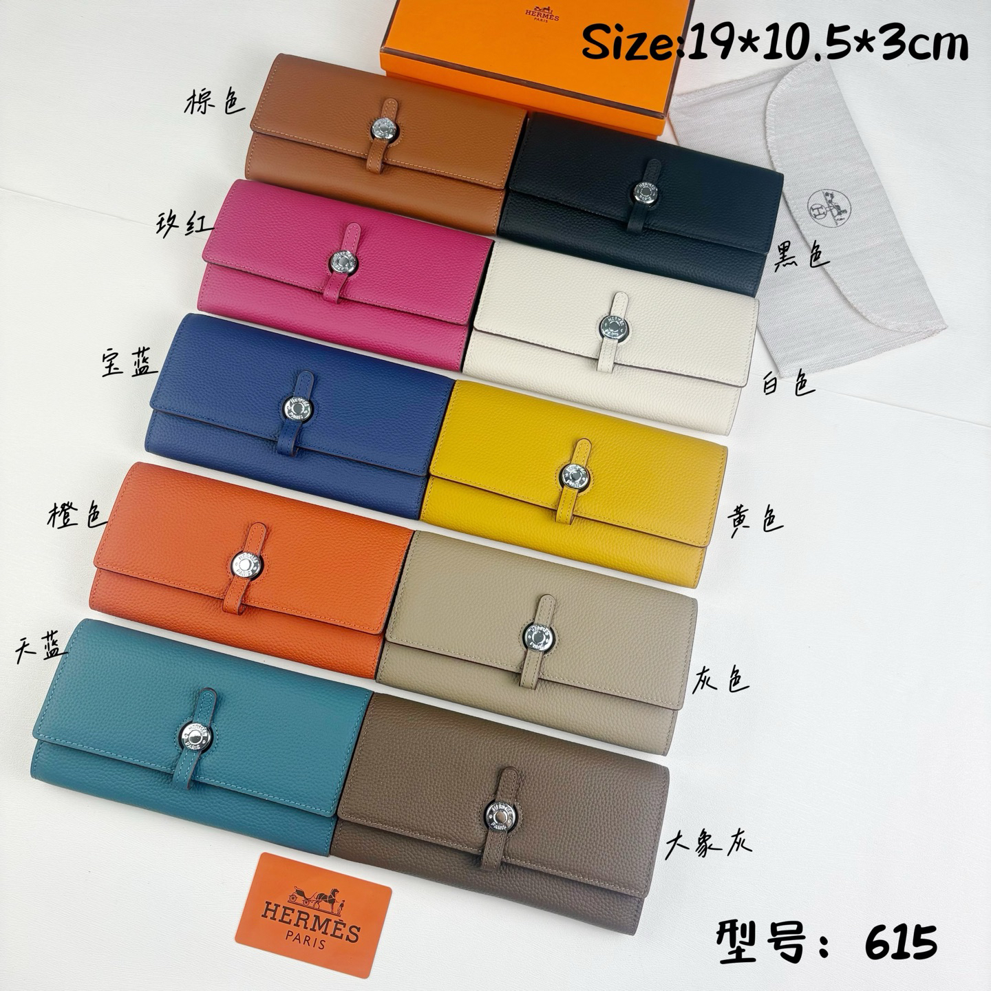 Hermès Dogon Duo Wallet - Image 7