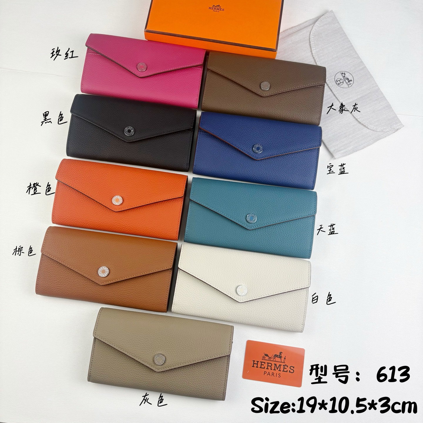 Hermès R.M.S Long Wallet in Evercolor Togo Leather - Image 7