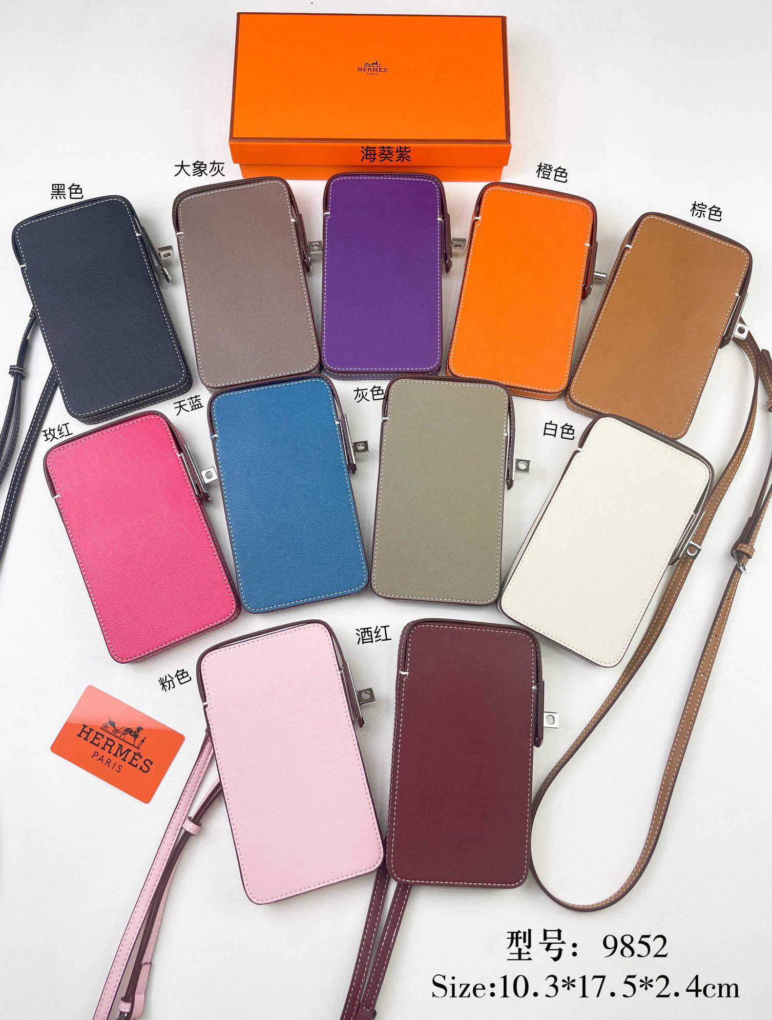 Hermes Hac a Box Tadelakt Calfskin Phone Case with Shoulder Strap - Image 7