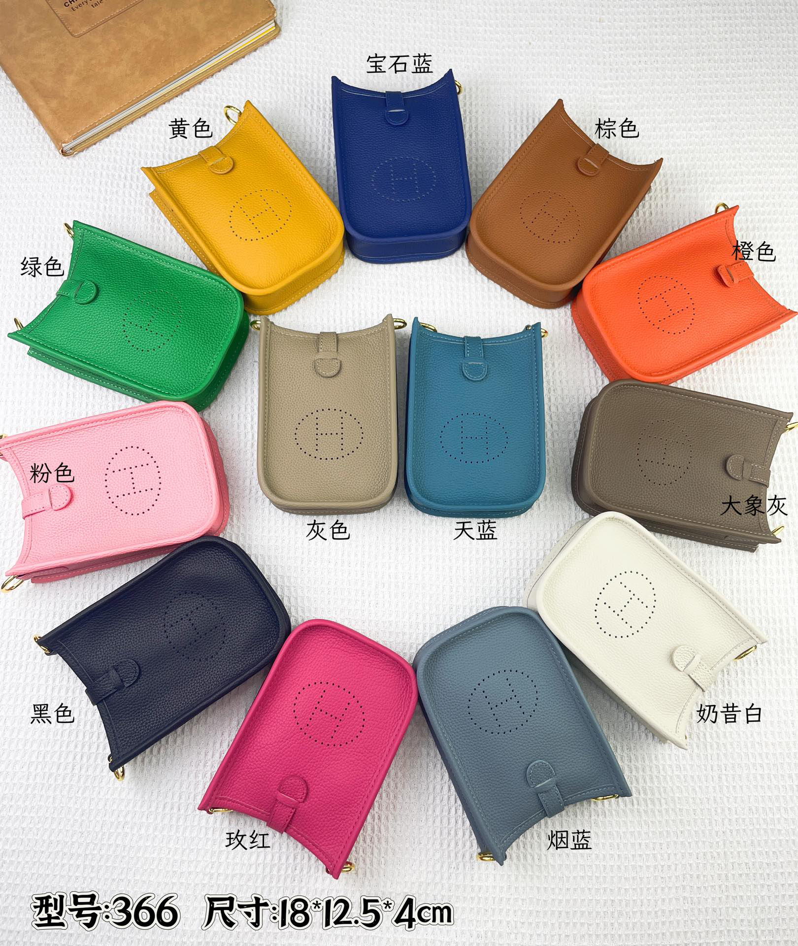 Hermès Evelyne 336 Shoulder Bag - Image 7