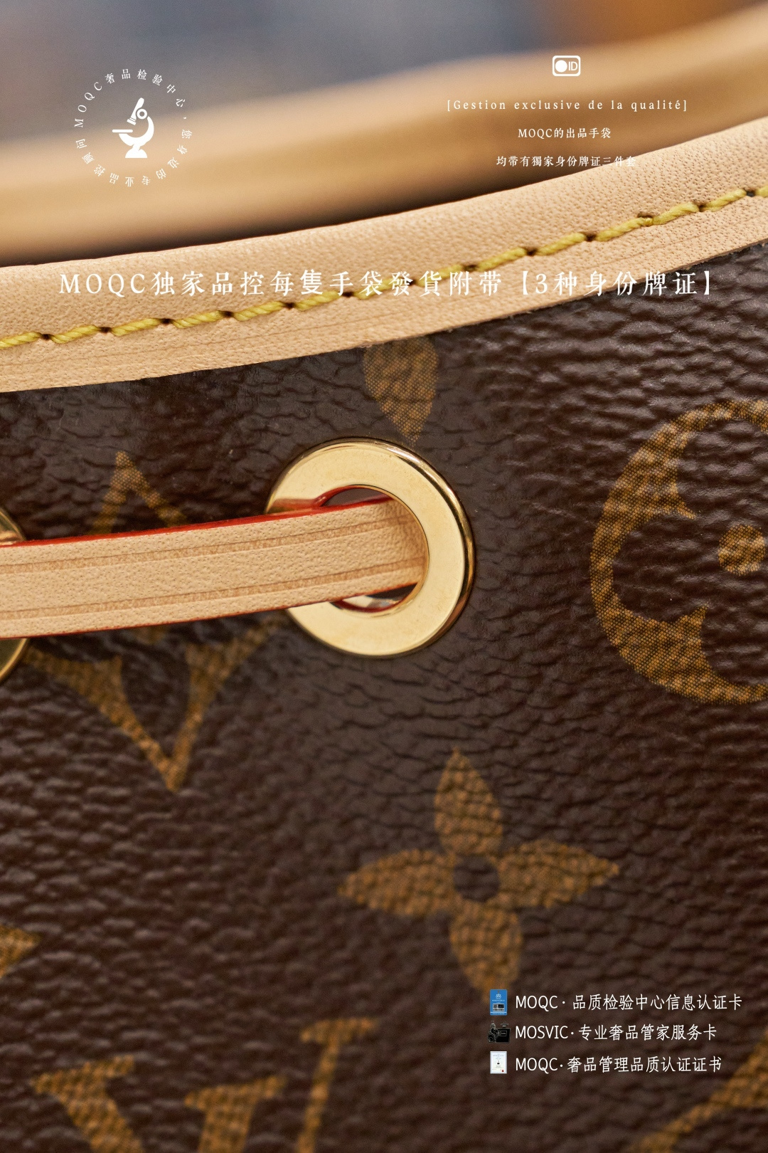Louis Vuitton Nano Frivole Handbag M29537 - Image 7