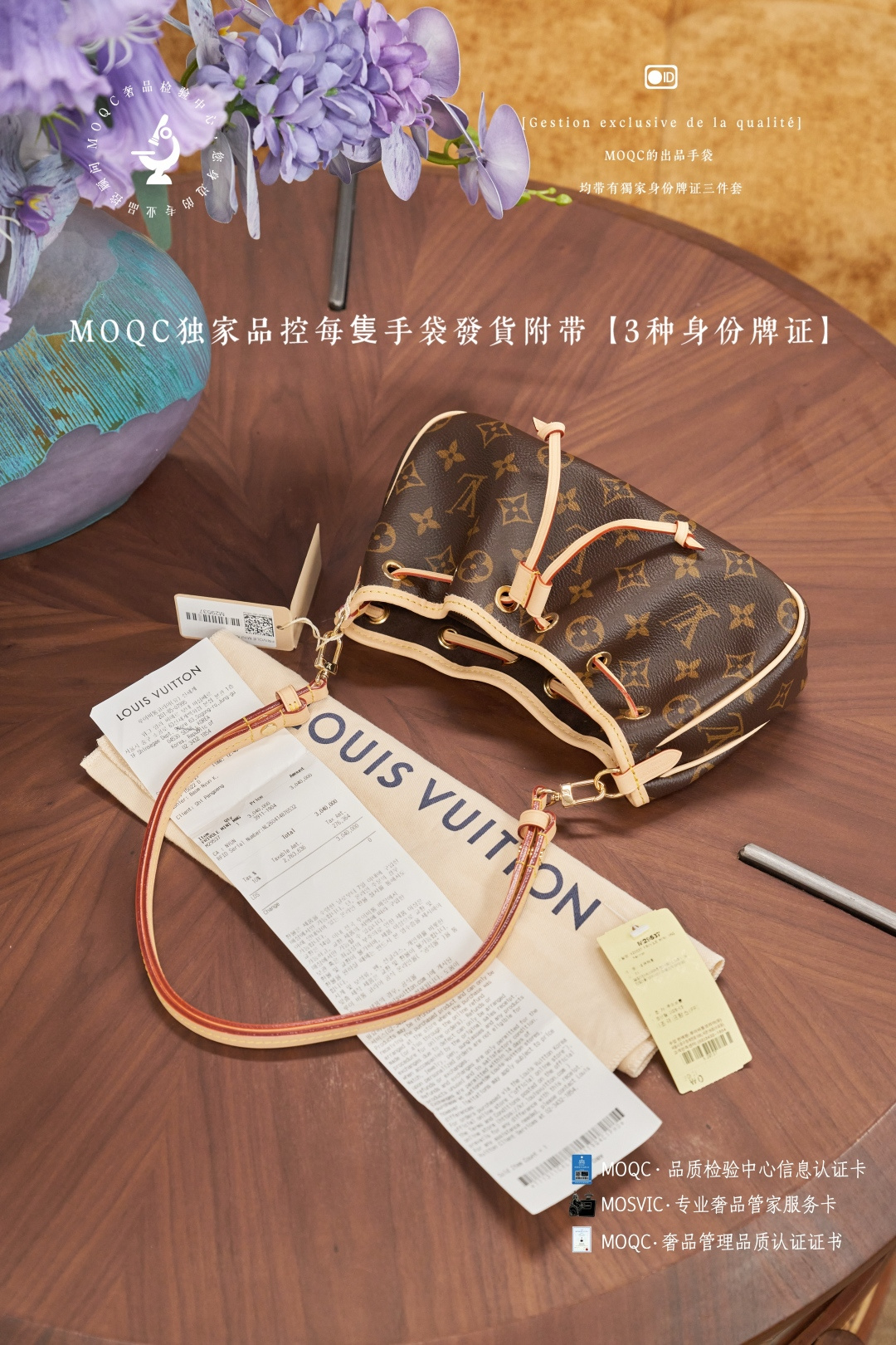Nano Frivole Shoulder Bag - Image 7