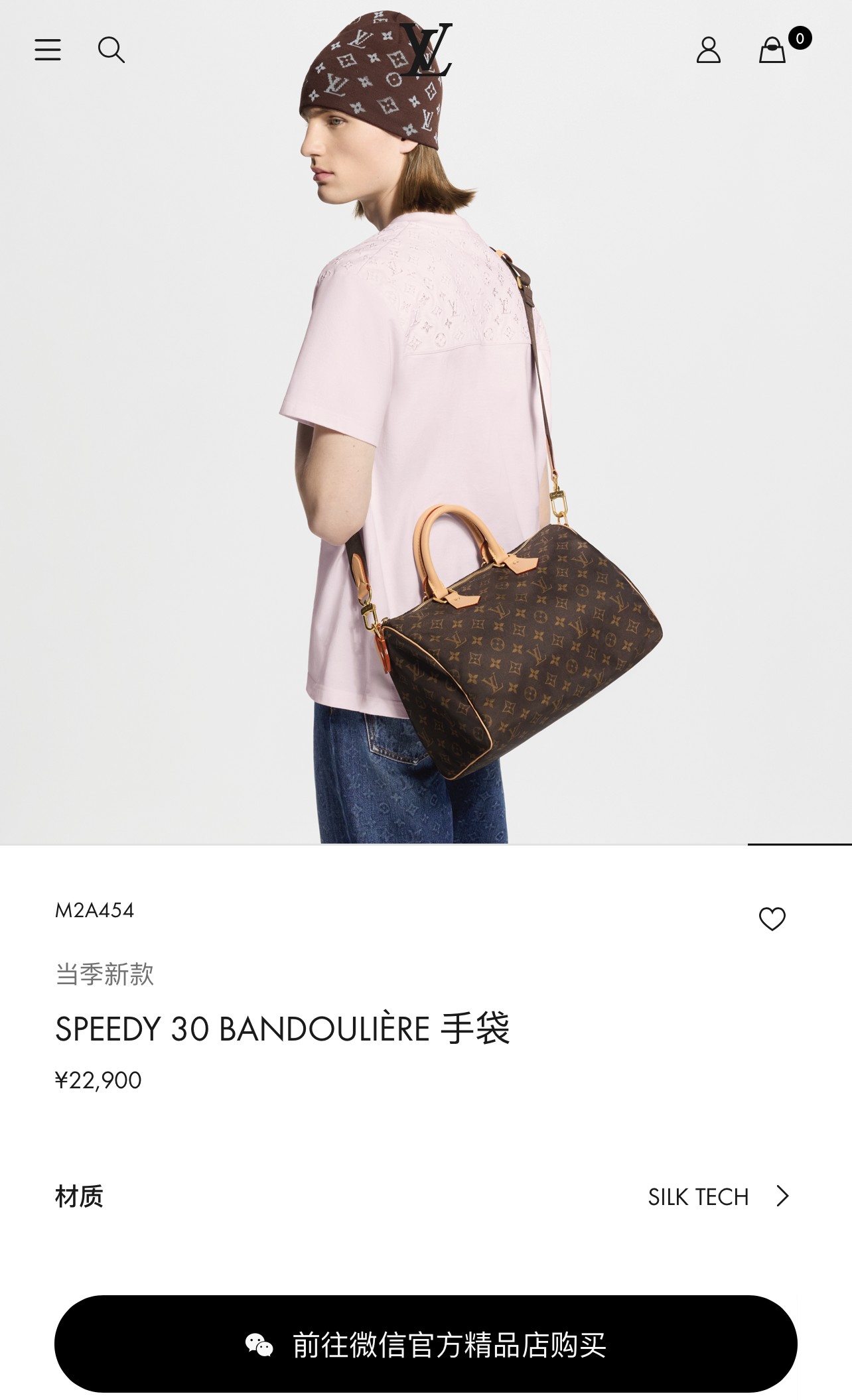 Louis Vuitton Speedy Bandoulière 30 Handbag - Image 8