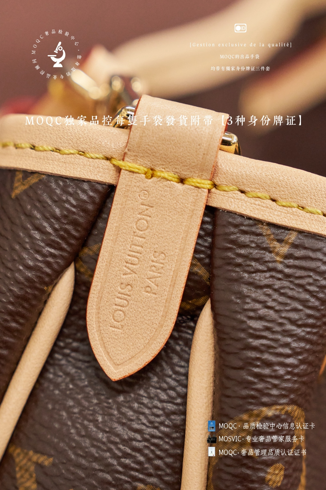 Compact Monogram Convertible Handbag - Image 8