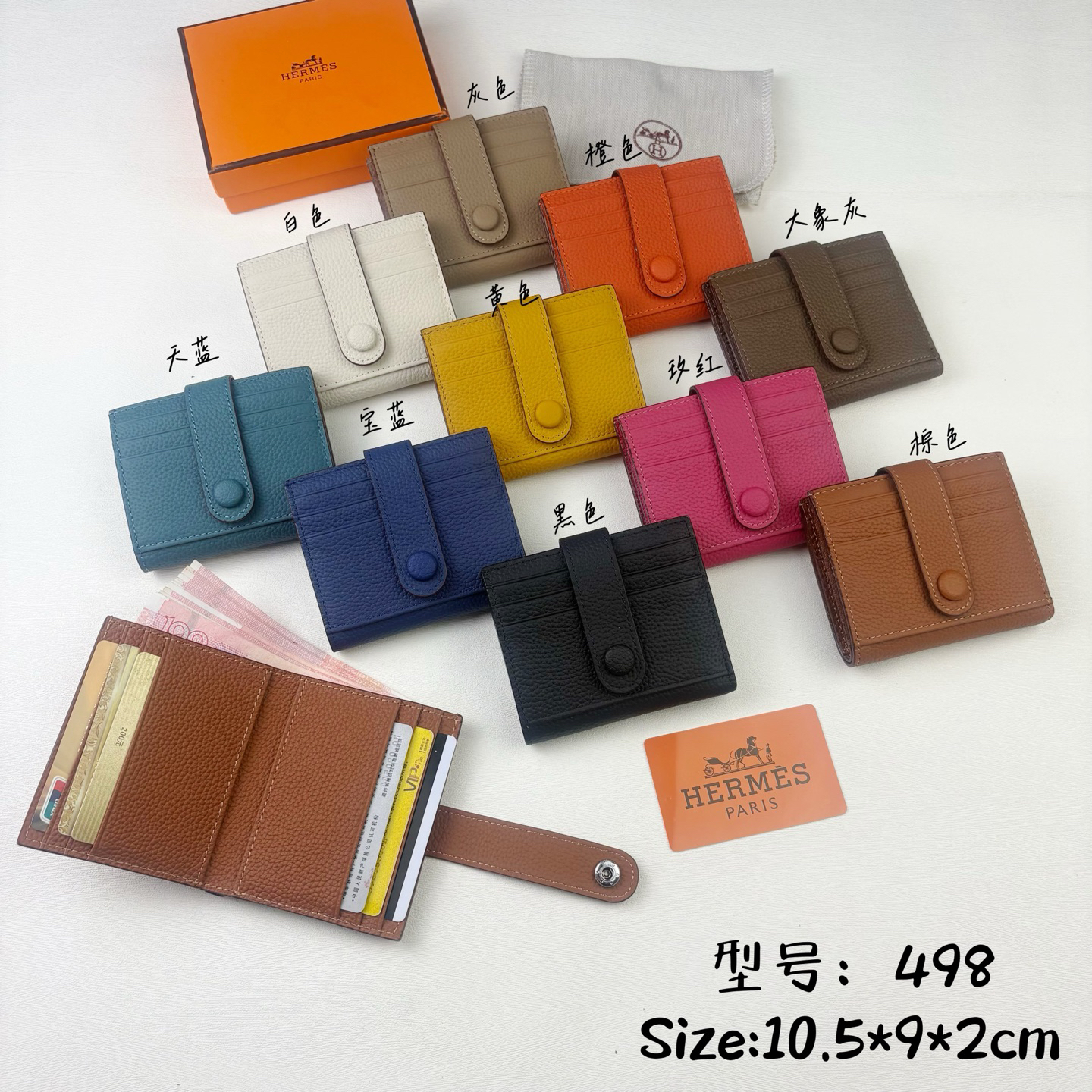 Hermès Bearn Short Wallet - Image 8