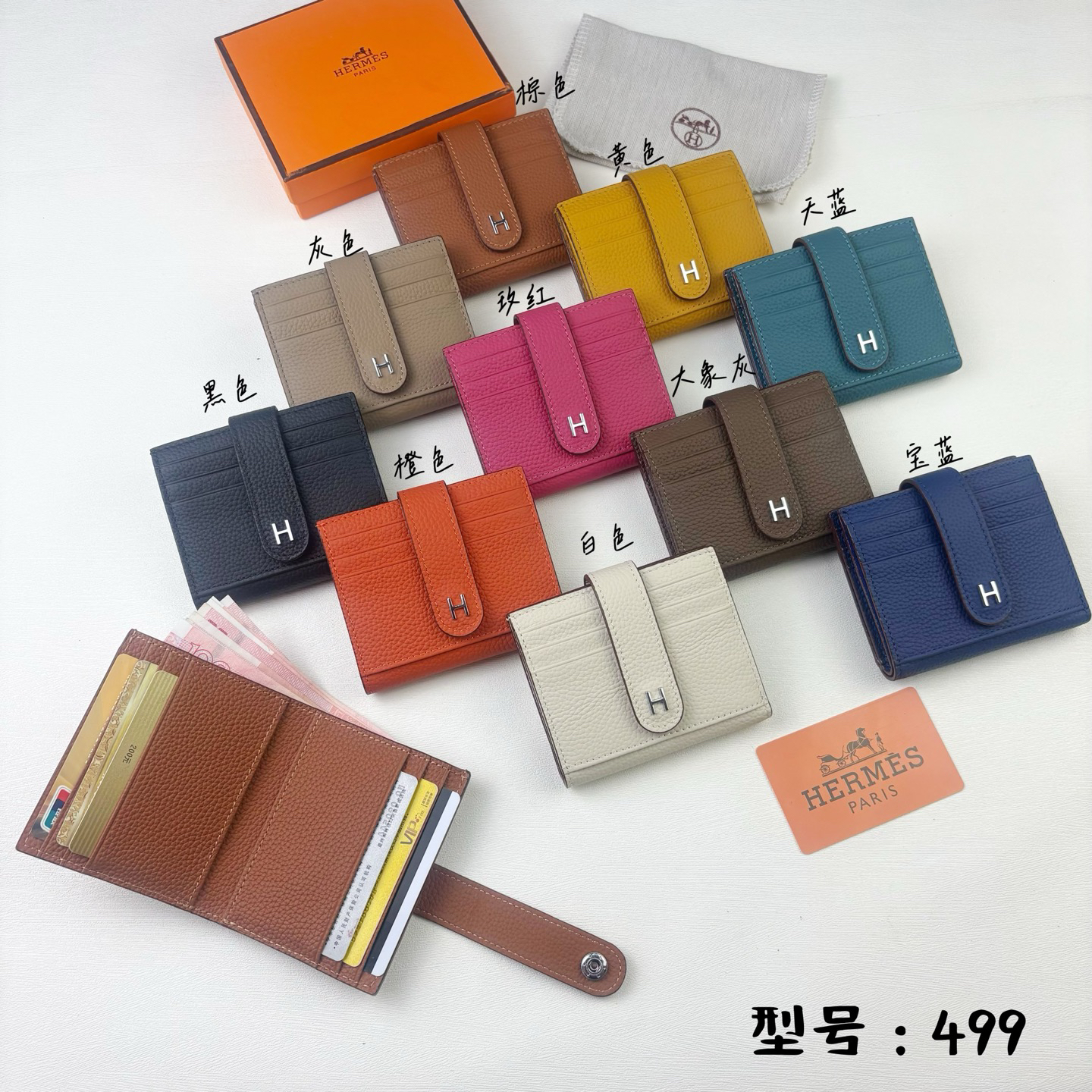 Hermes Bearn Short Wallet Model 499 - Image 8