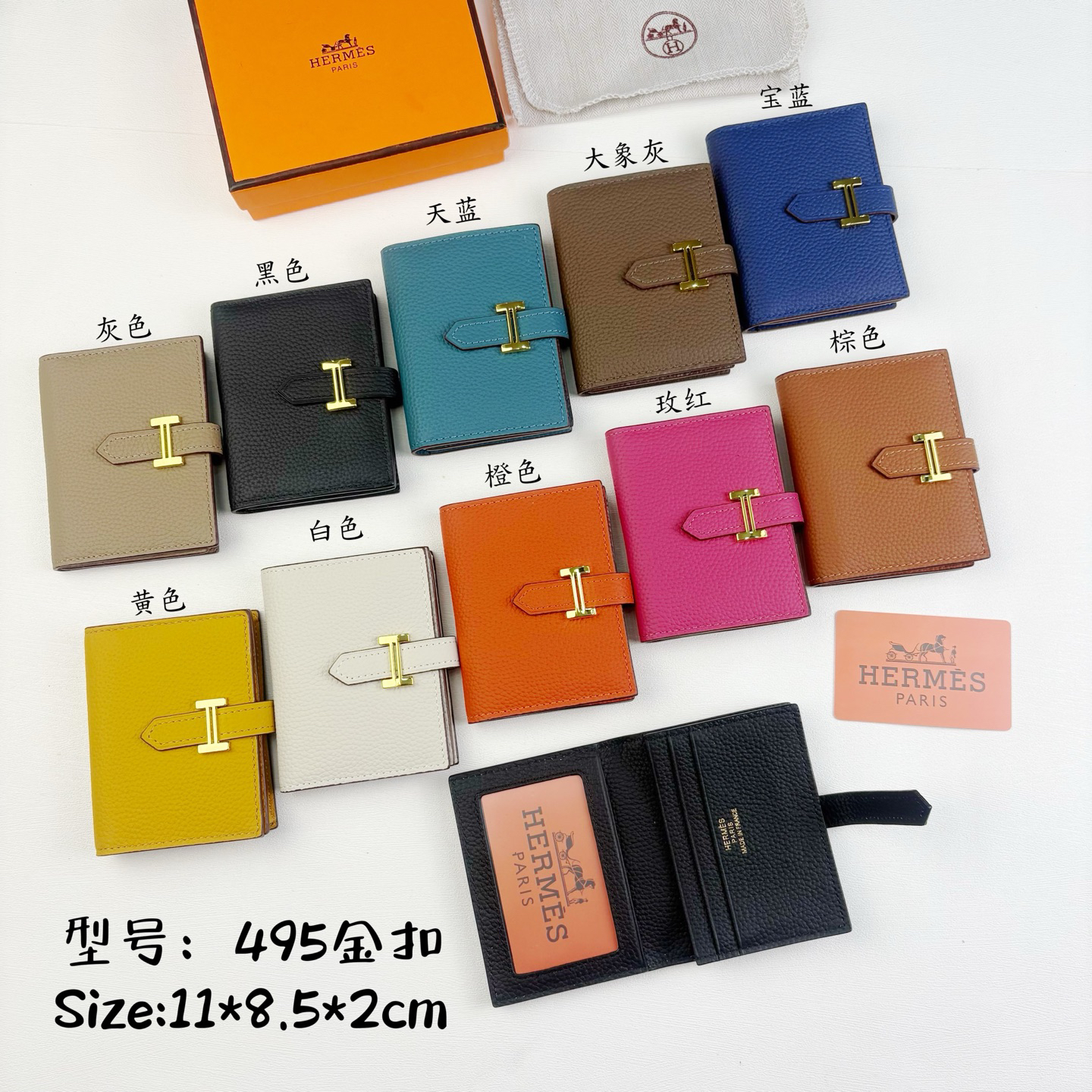 Hermes Togo Leather Card Holder - Image 8
