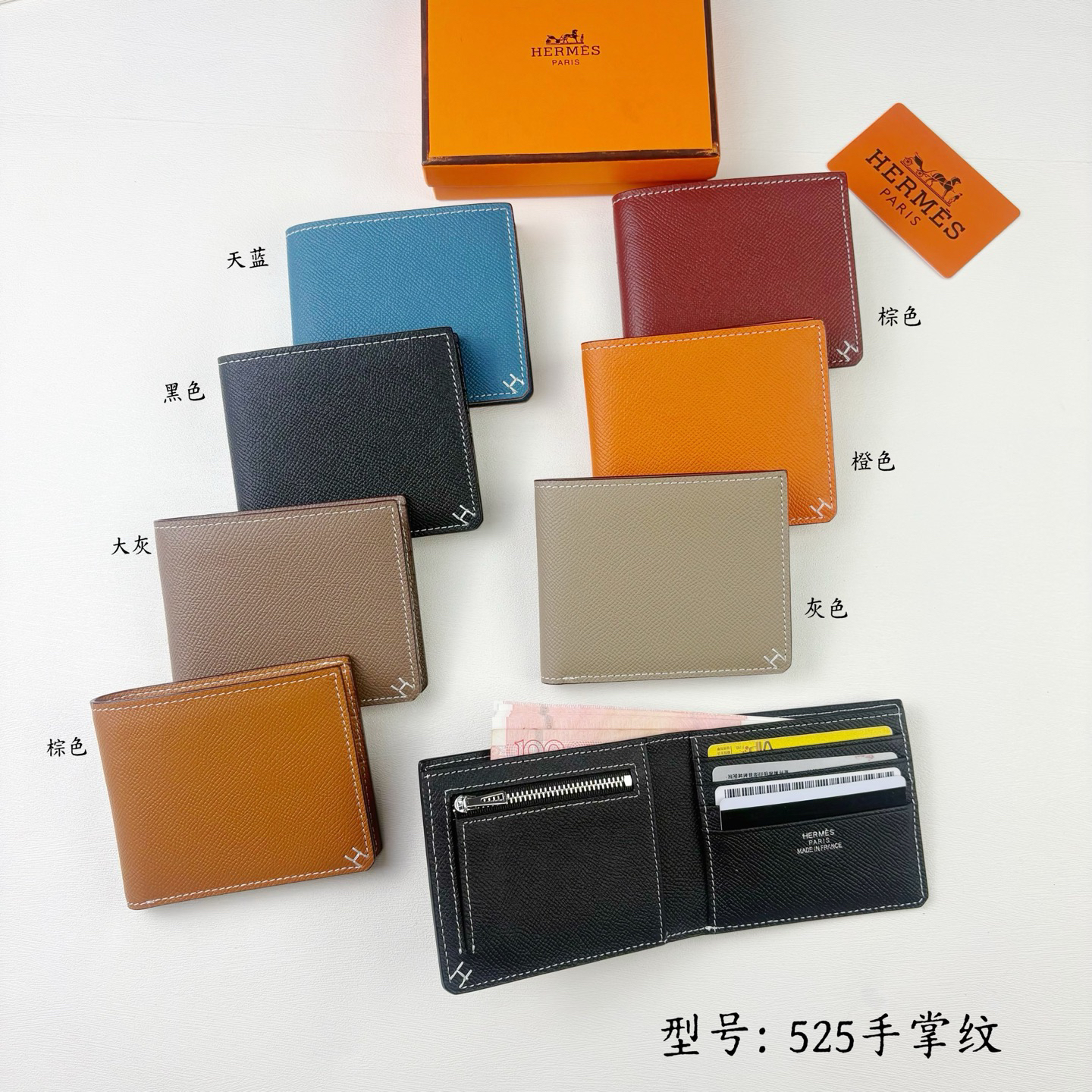 Hermès Empson Leather Short Wallet - Image 8