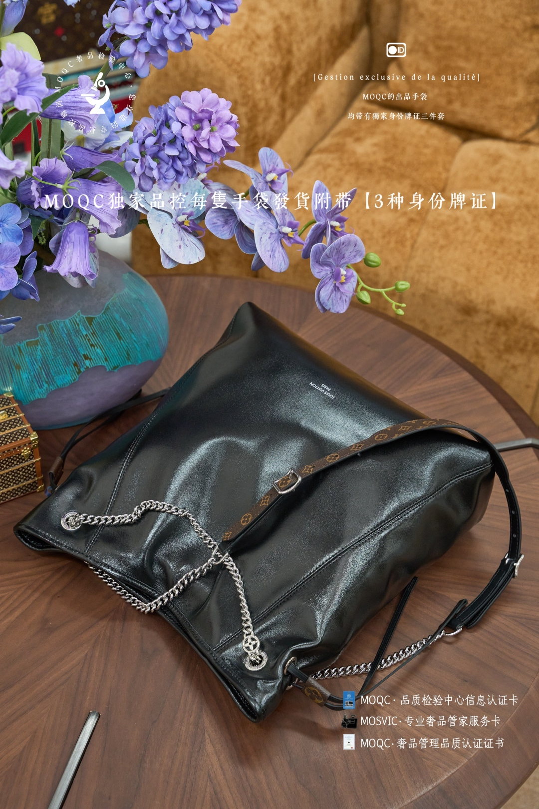 LV City Crossbody Bag - Image 8