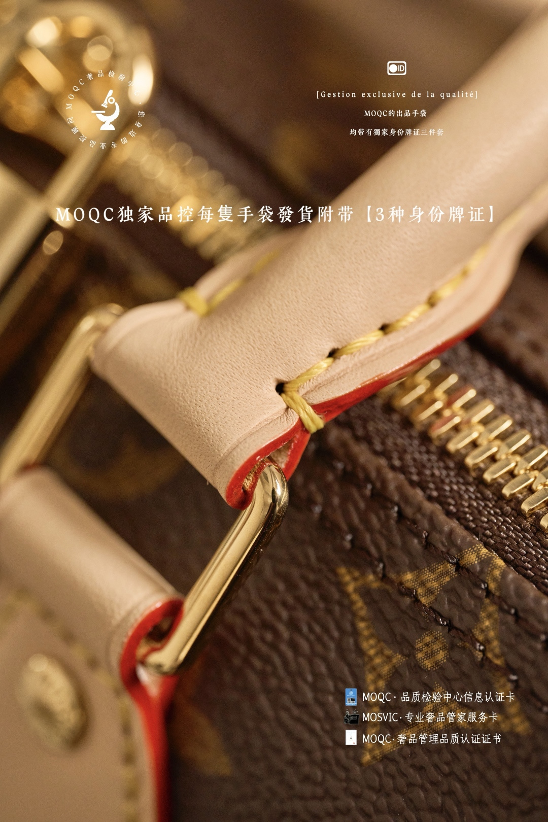 Louis Vuitton Speedy Bandouliere 25 Handbag - Image 8