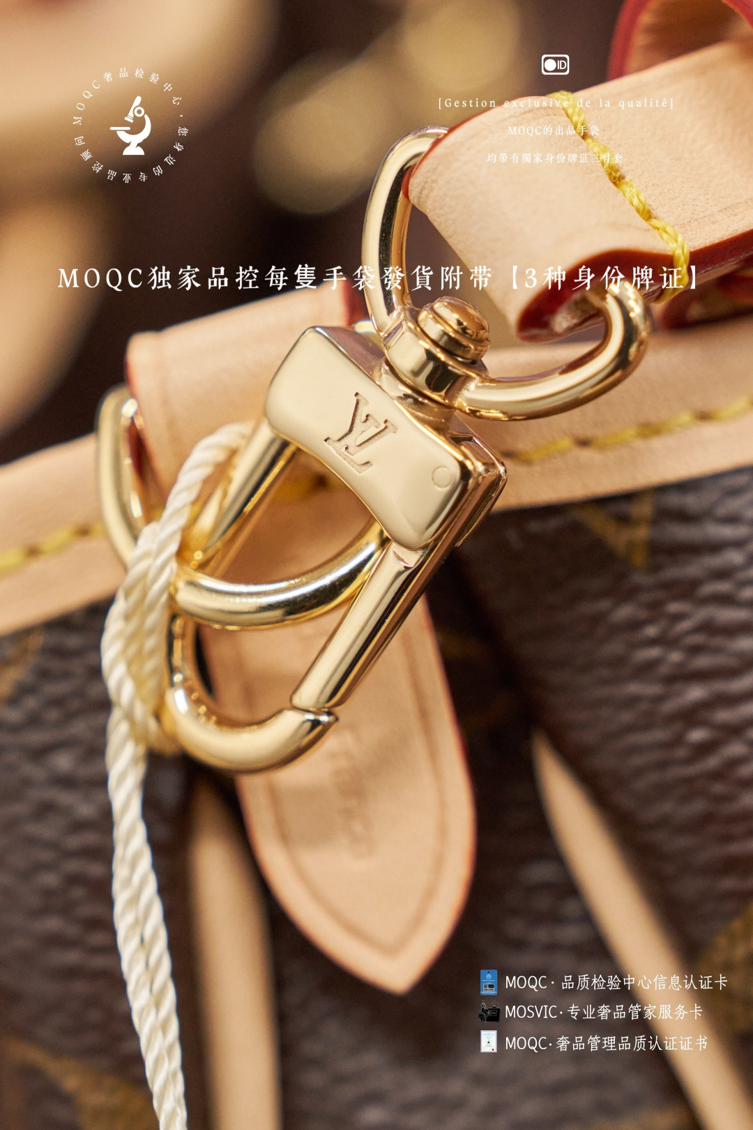 Louis Vuitton Nano Frivole Handbag M29537 - Image 8