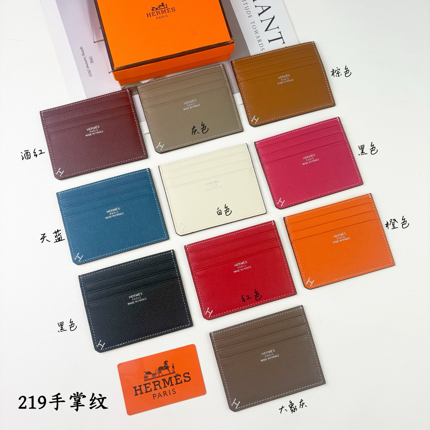 Hermès Emon Evercolor Leather Card Holder - Image 9