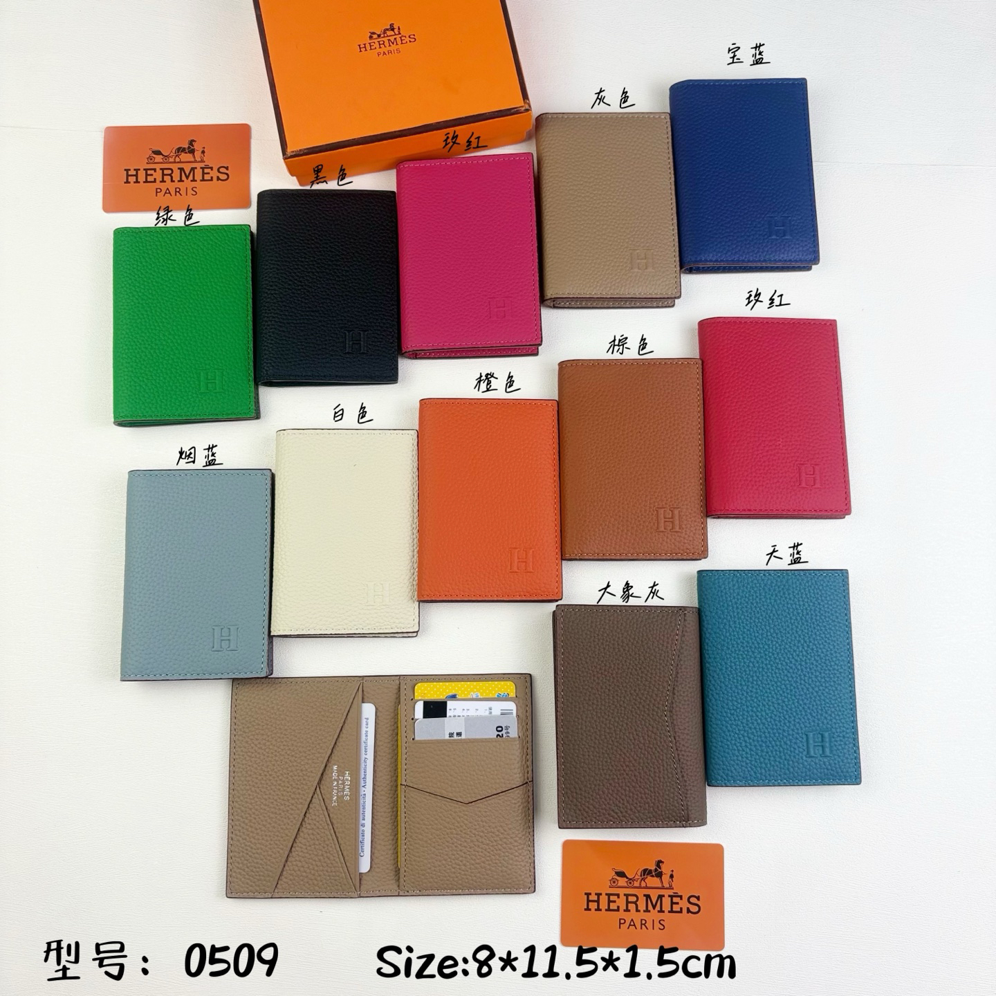 Hermès City 8CC Card Holder in Barenia Faubourg Leather - Image 9