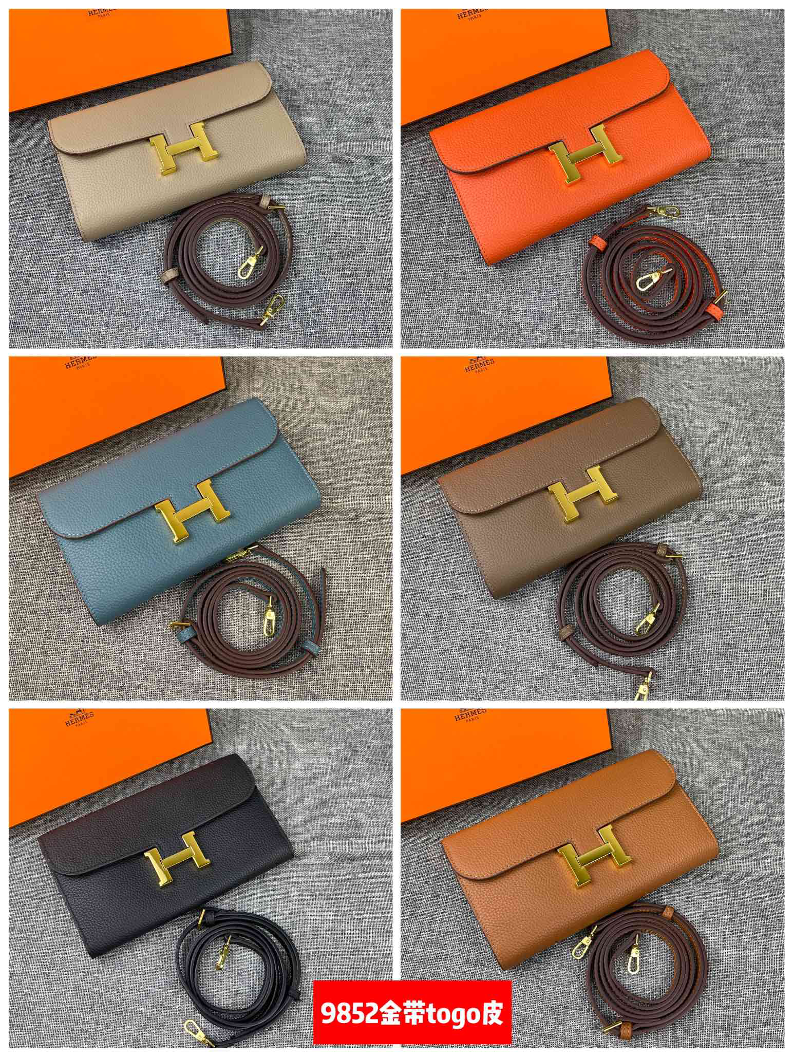Hermes Constance Shoulder Bag - Image 9