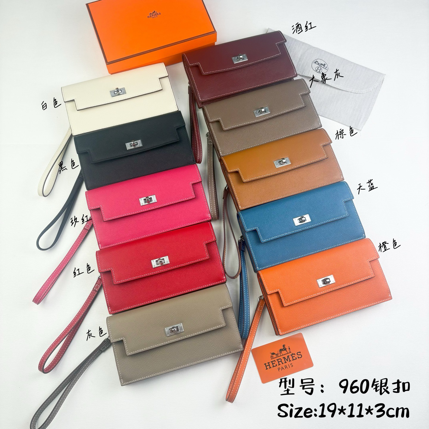 Hermes Kelly Long Wallet - Image 9